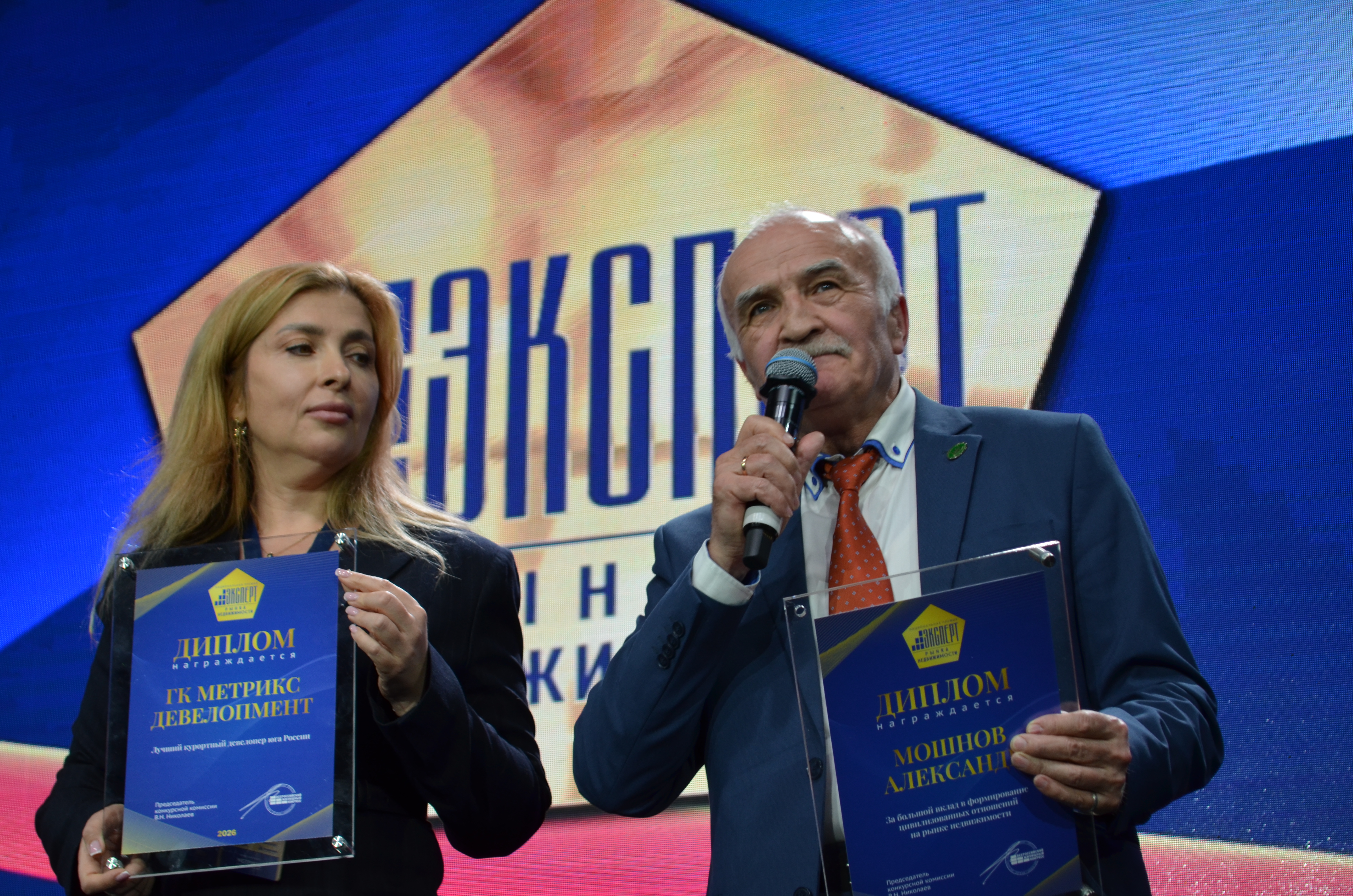 Эксперт рынка недвижимости ВЖК 2026