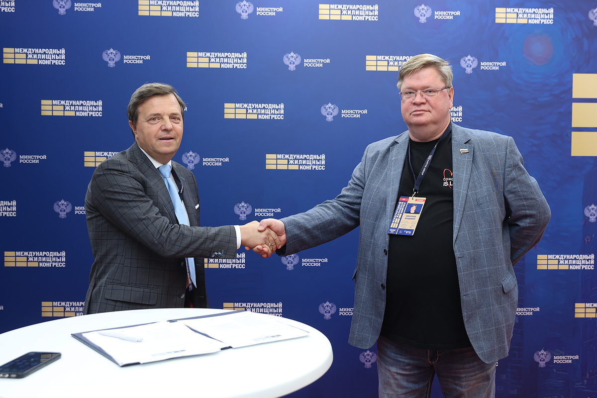 Фотоархив Конгресса-2025