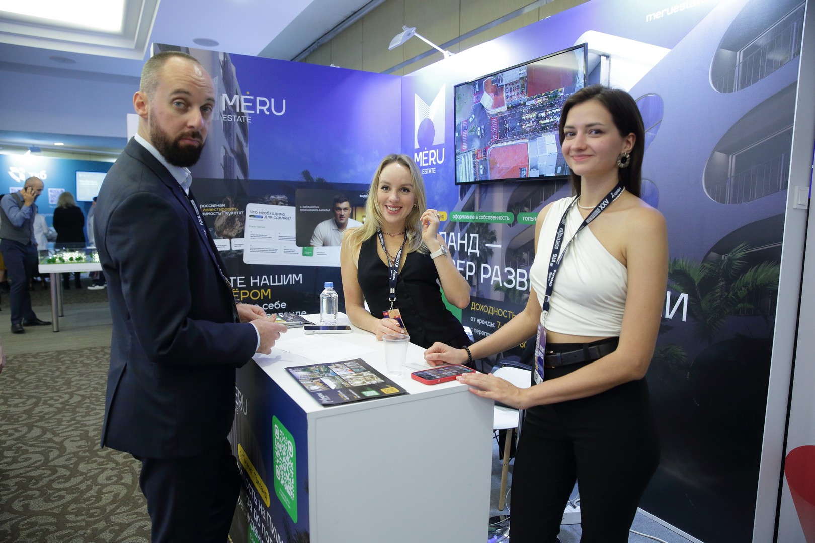 Выставка недвижимости