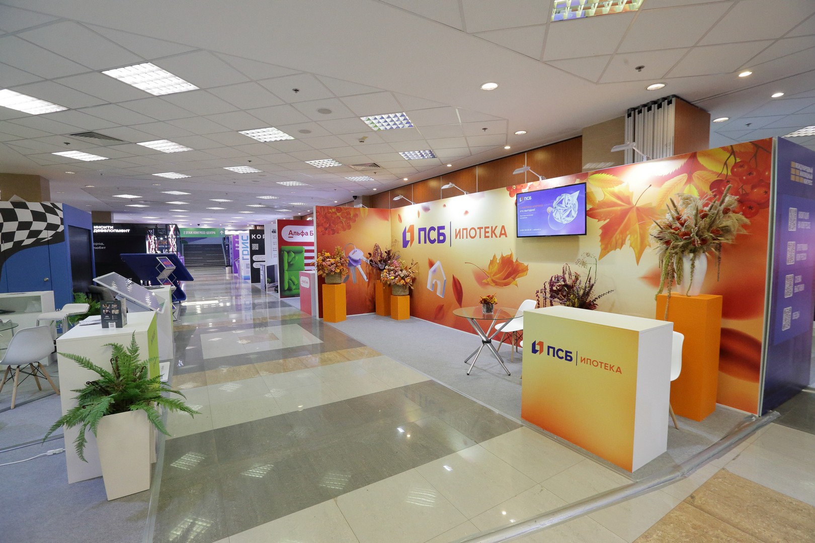 Выставка недвижимости