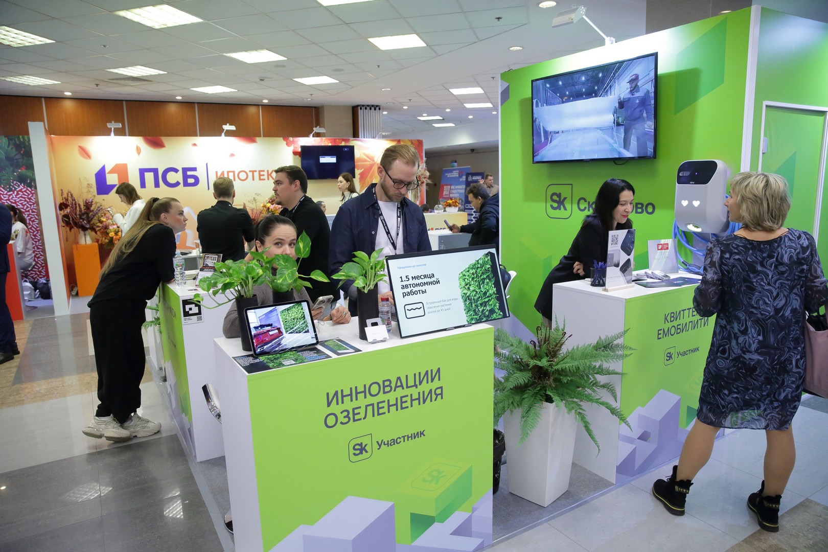 Выставка недвижимости