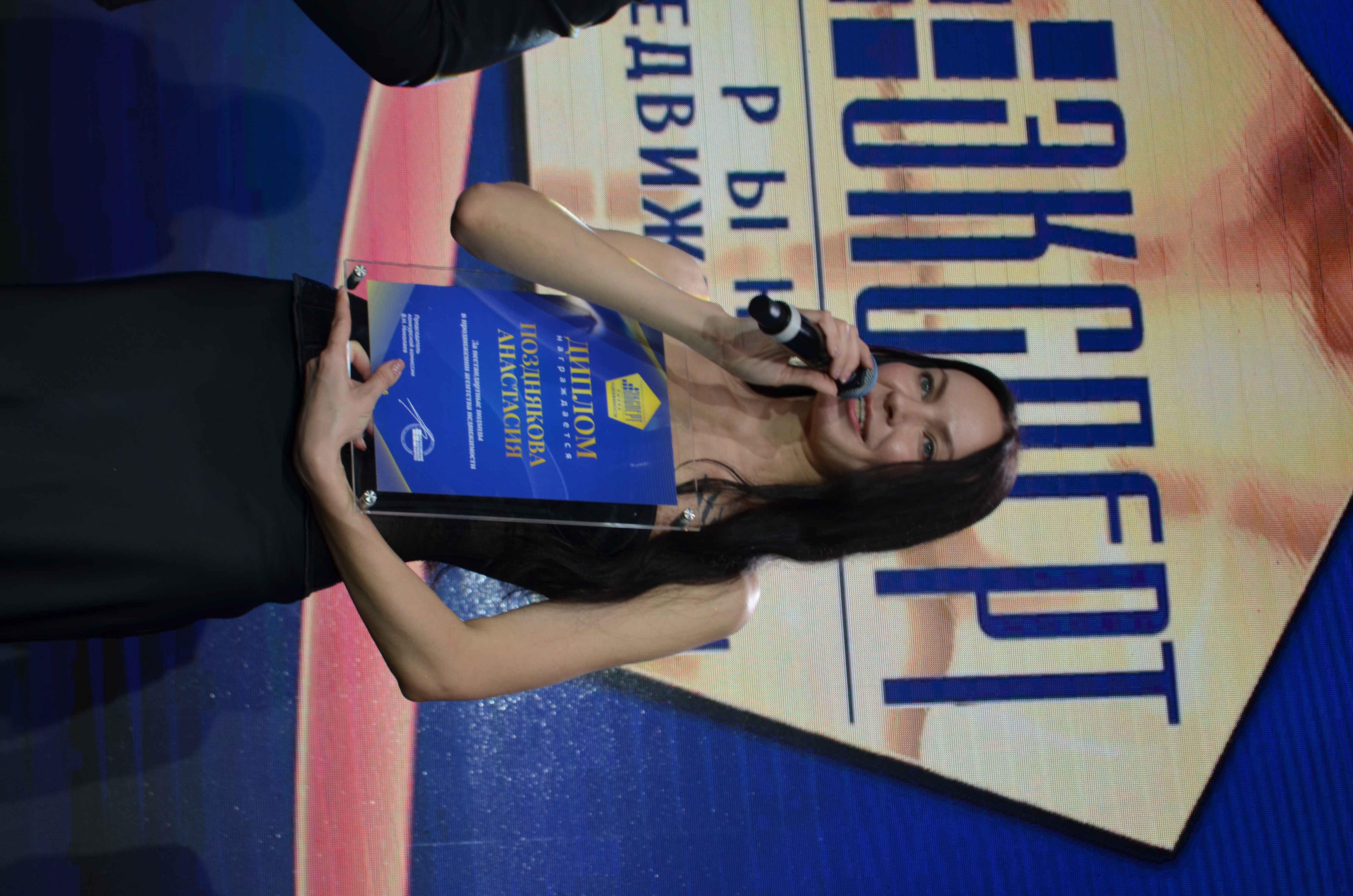 Эксперт рынка недвижимости ВЖК 2026