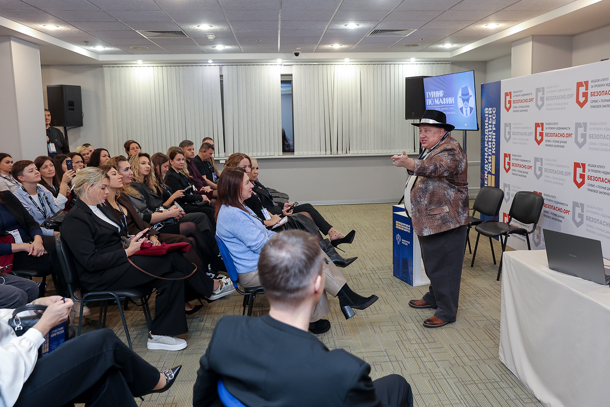 Фотоархив Конгресса-2025