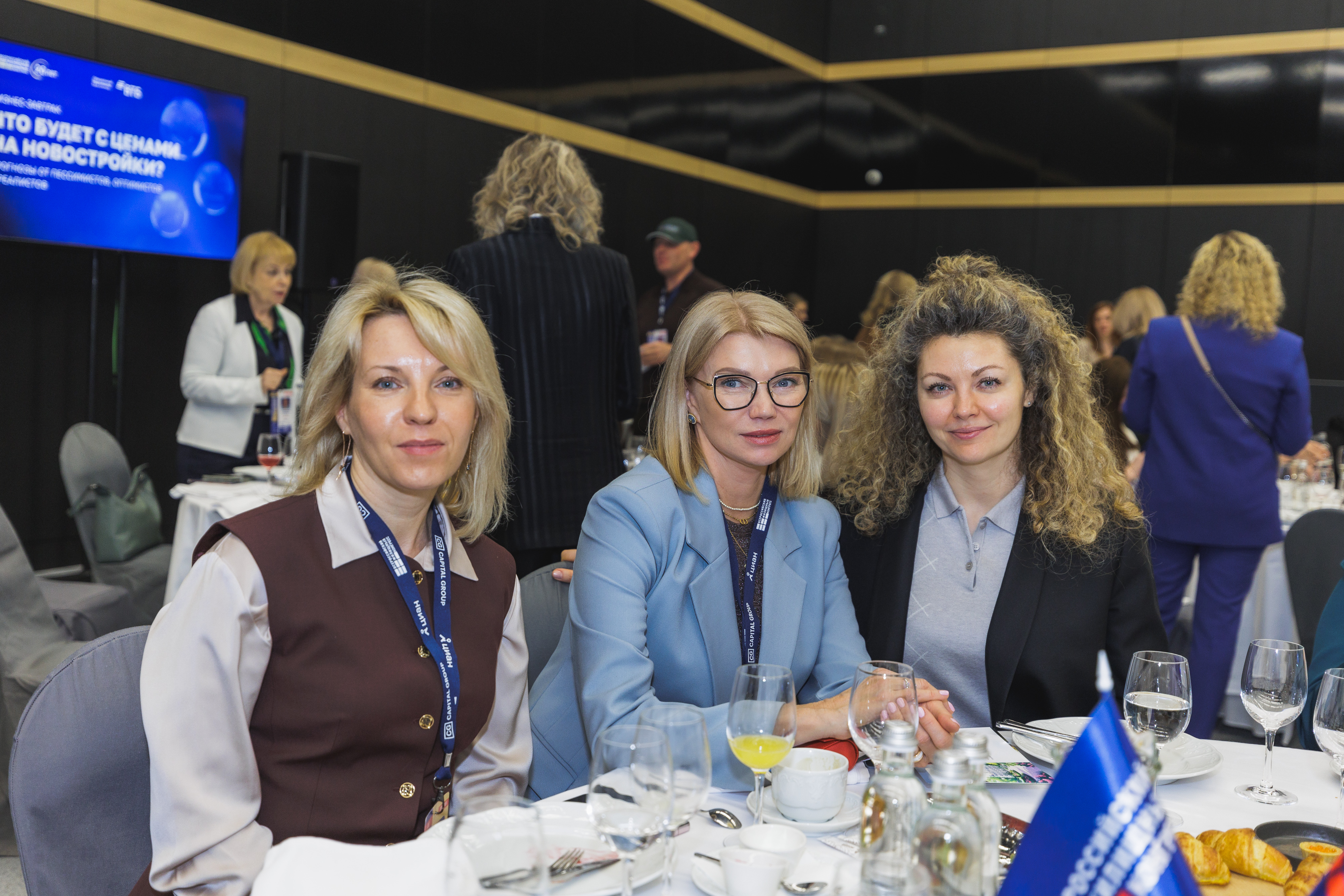 Бизнес-завтрак ВЖК 2026