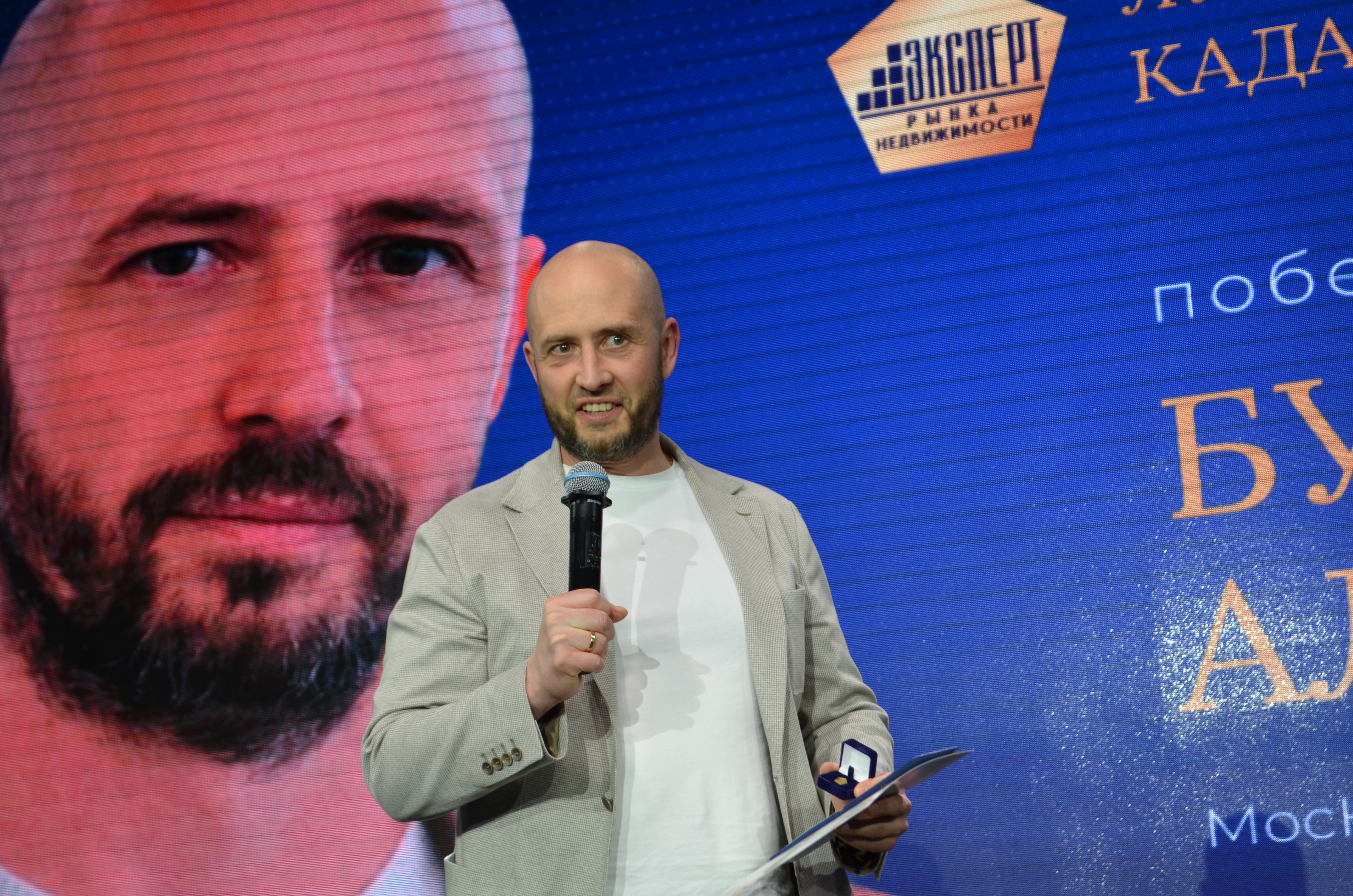 Эксперт рынка недвижимости ВЖК 2026