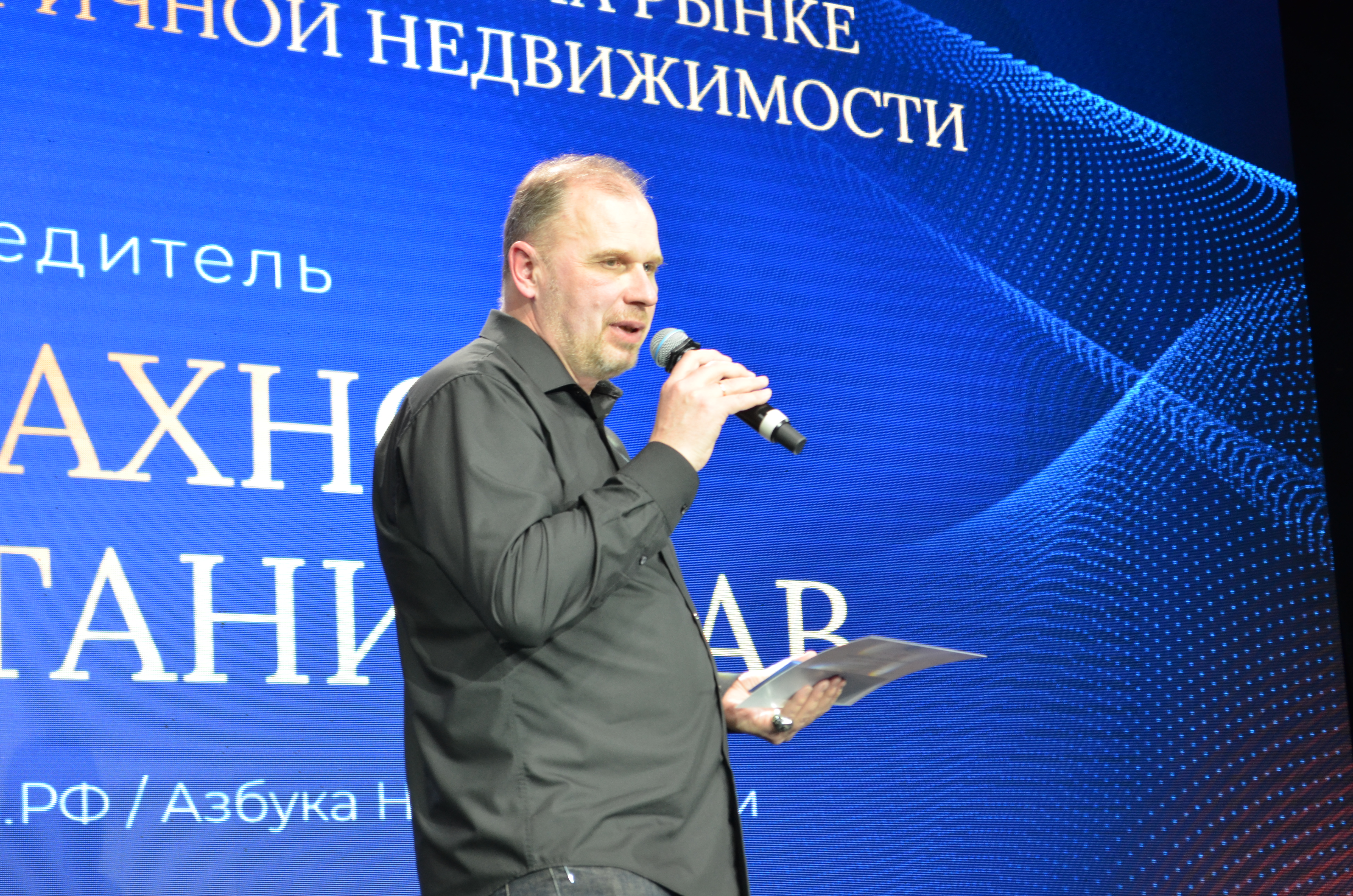 Эксперт рынка недвижимости ВЖК 2026