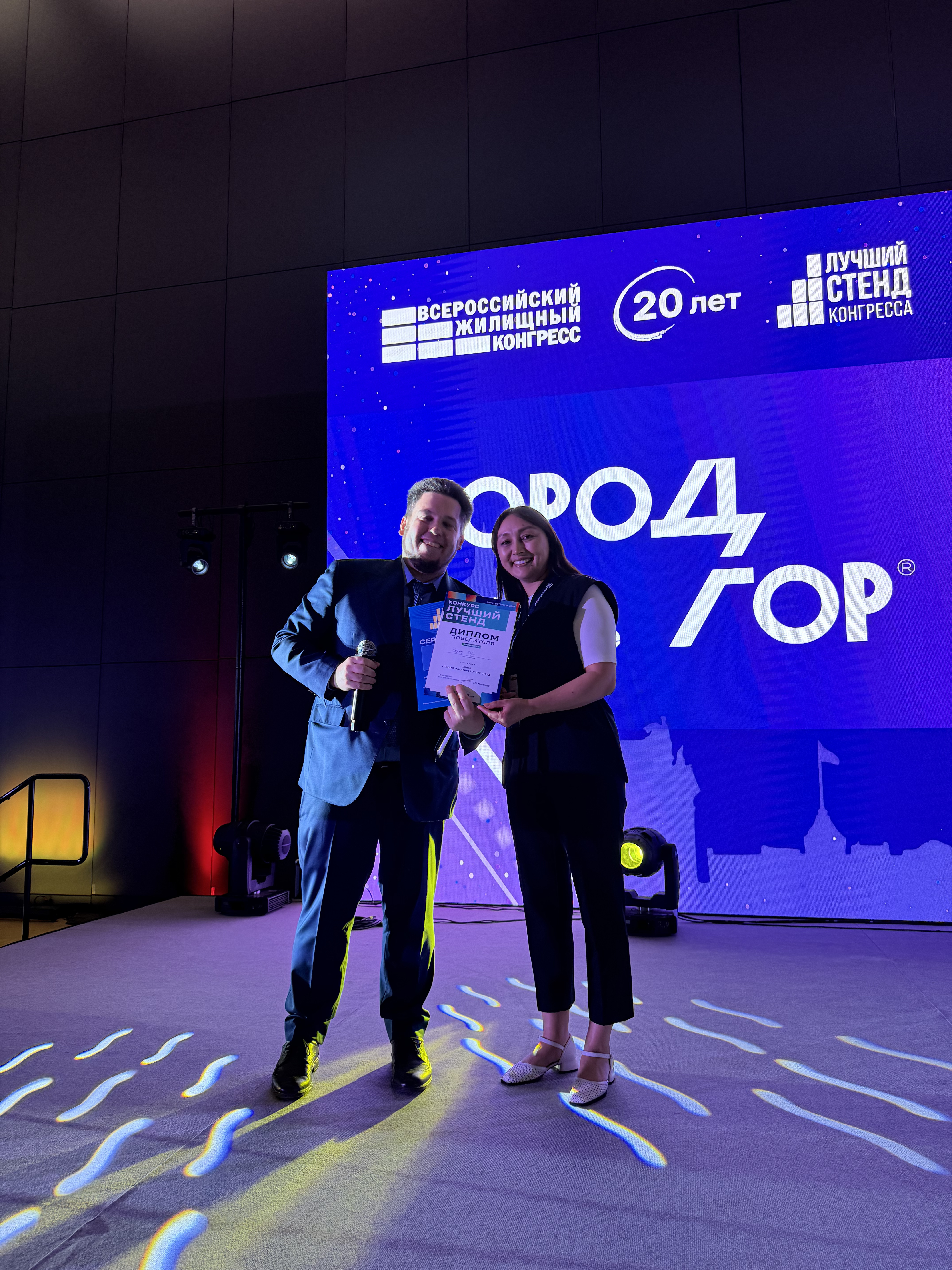 Звезды Конгресса ВЖК 2026