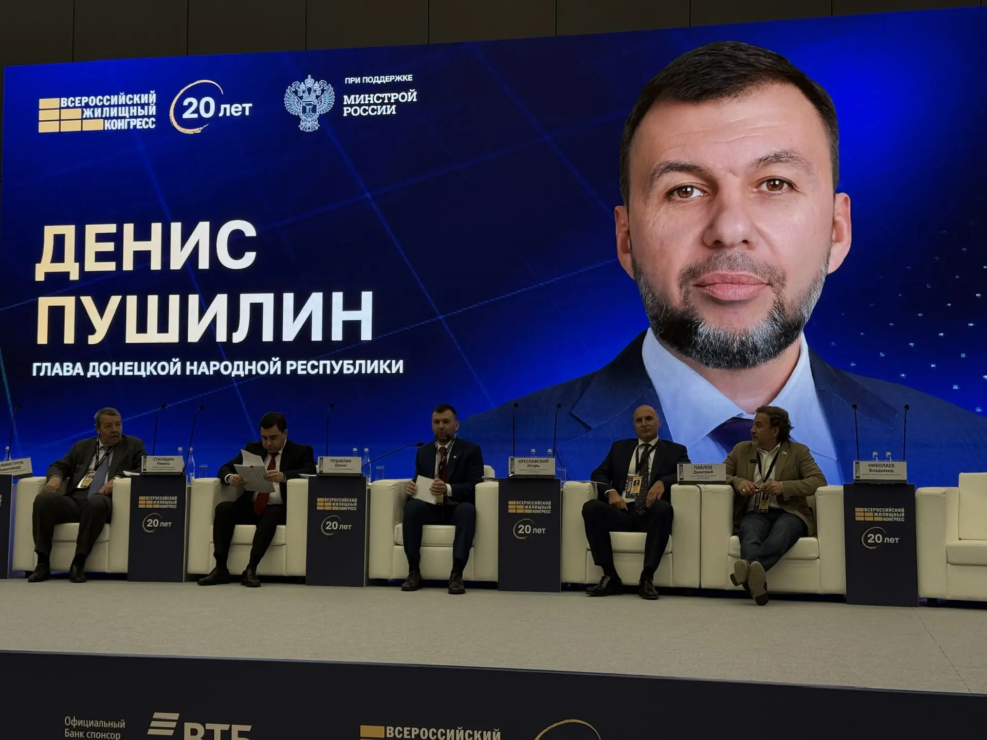 Общий фоторепортаж ВЖК 2026