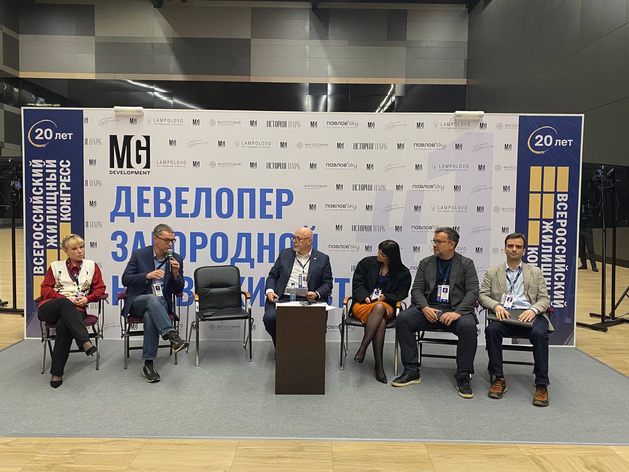 Общий фоторепортаж ВЖК 2026