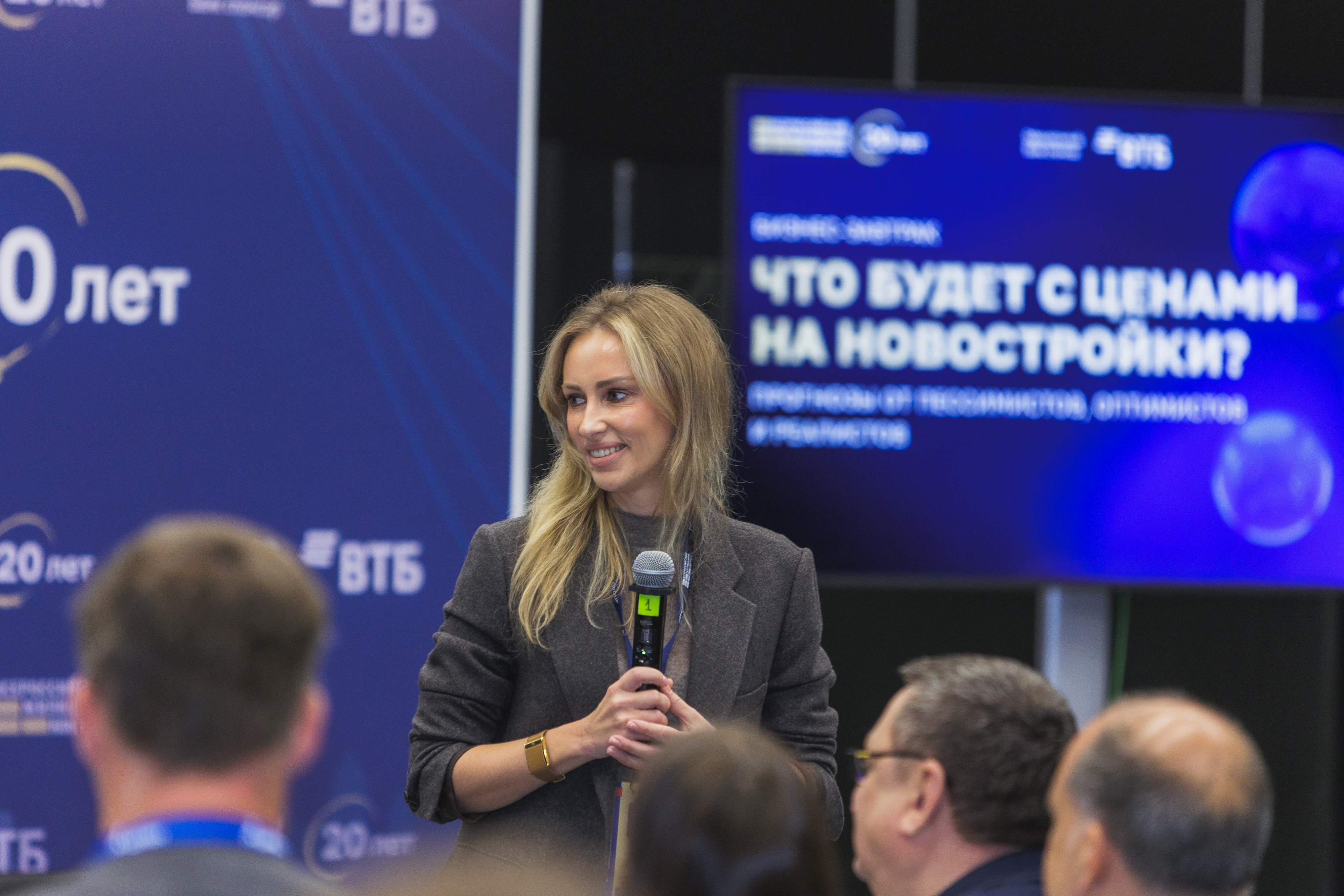 Бизнес-завтрак ВЖК 2026