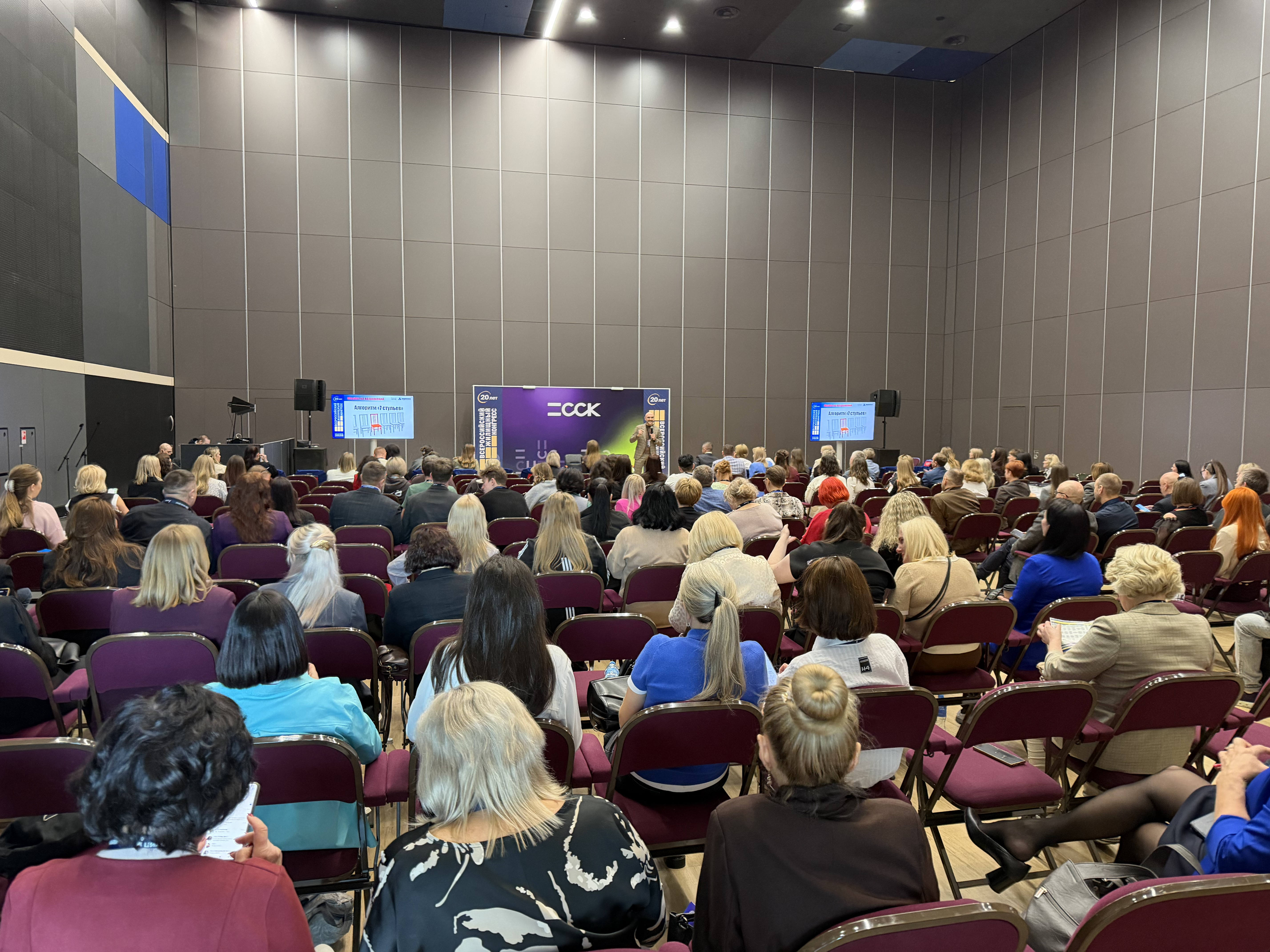 Общий фоторепортаж ВЖК 2026