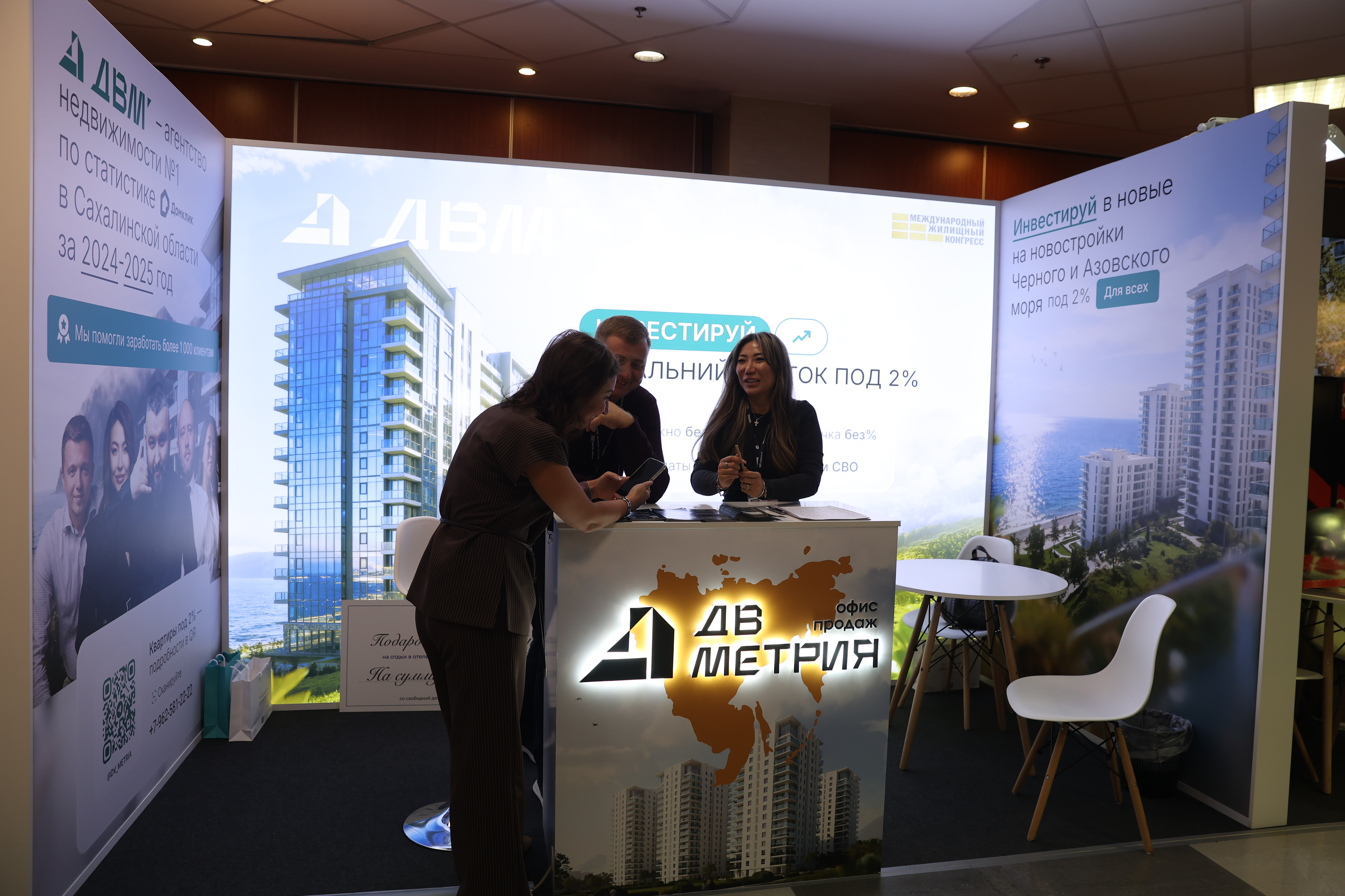 Фотоархив Конгресса-2025