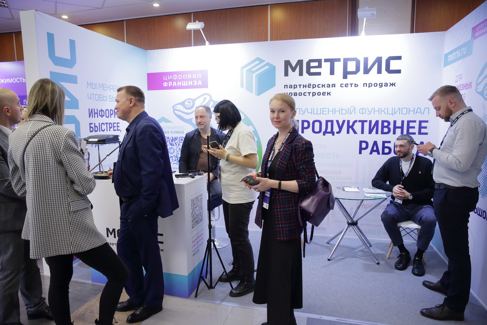 Выставка недвижимости