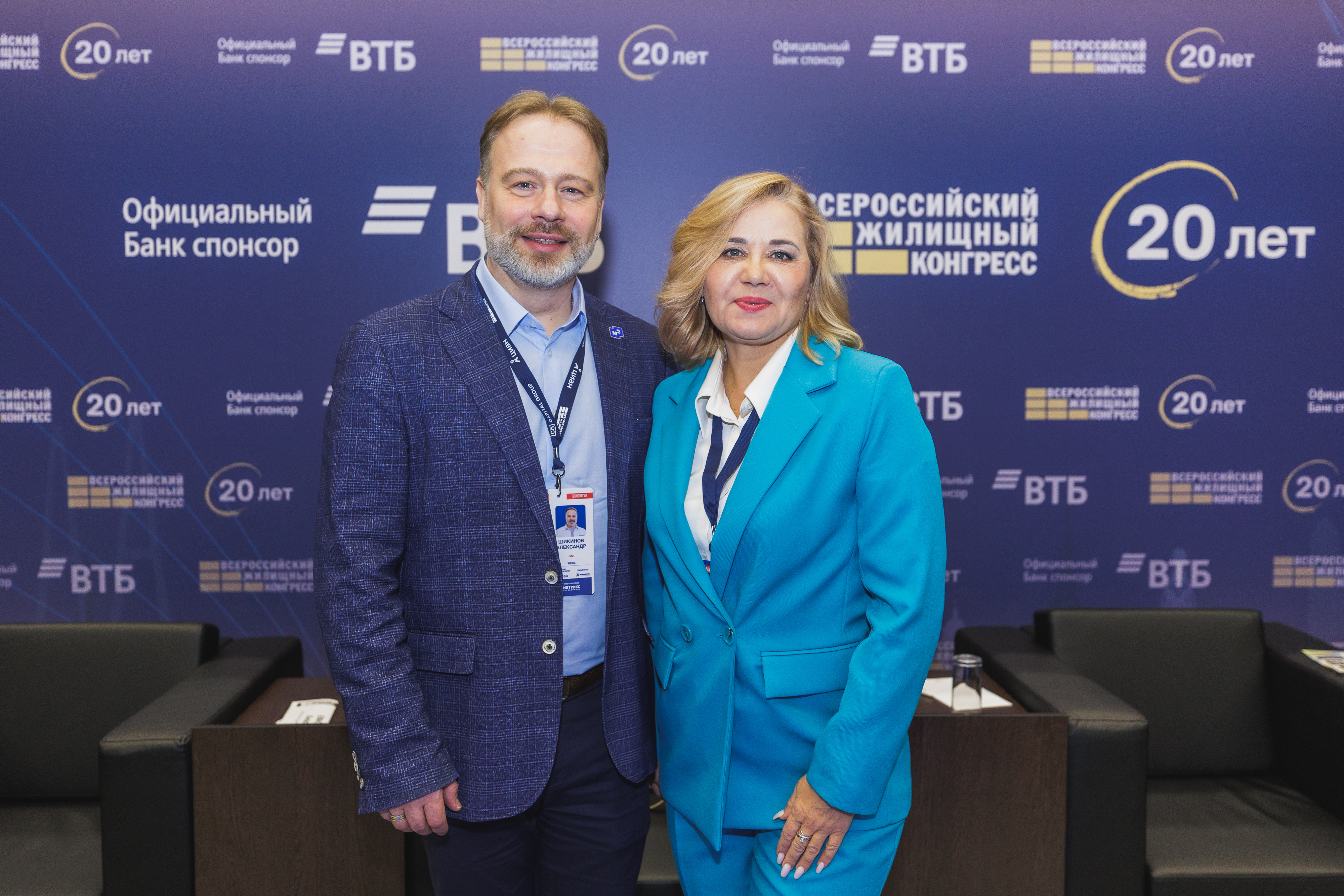 Бизнес-завтрак ВЖК 2026