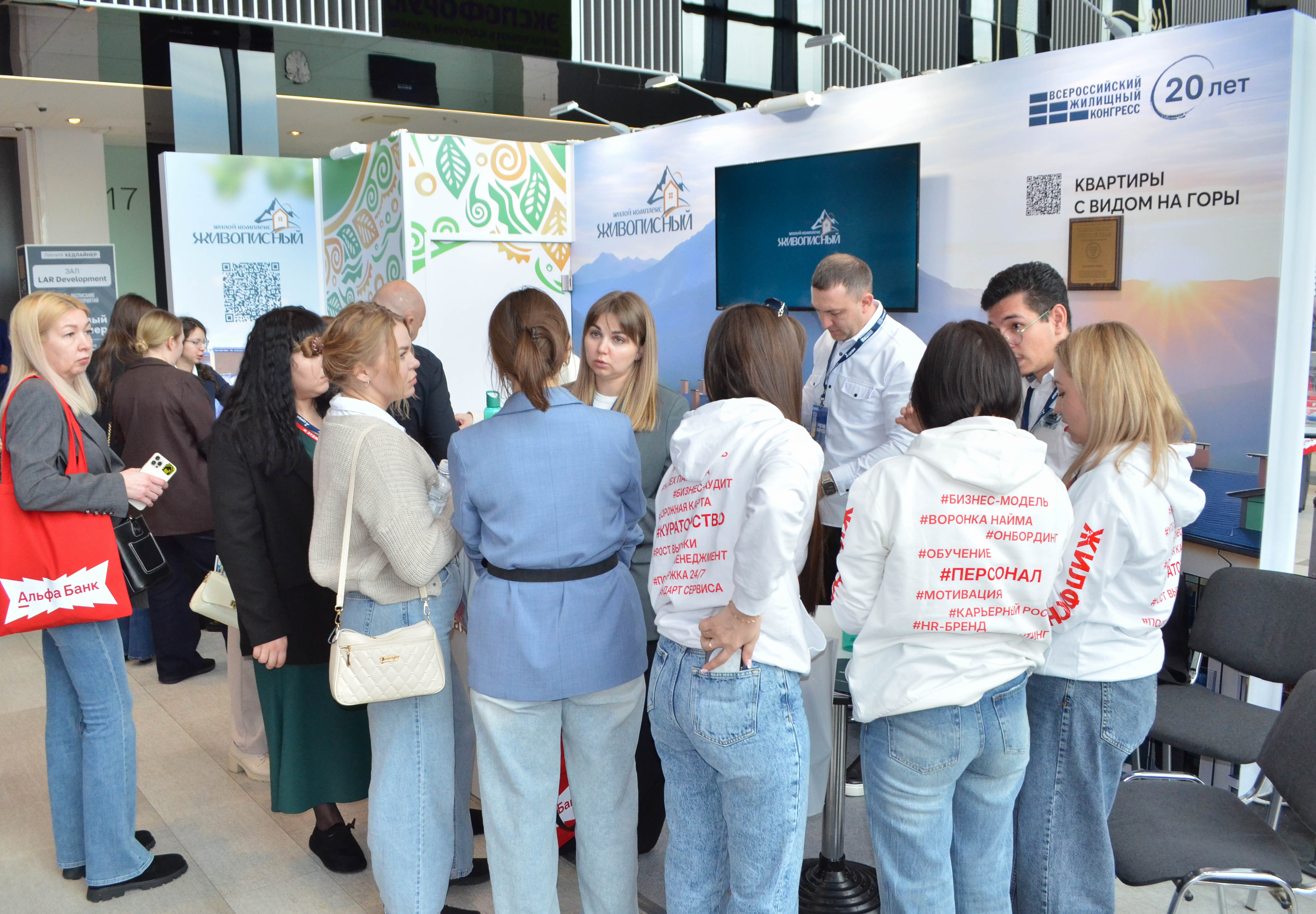 Общий фоторепортаж ВЖК 2026