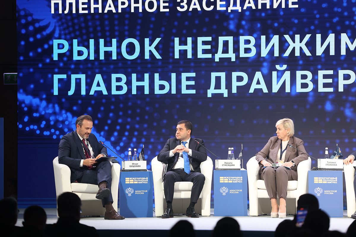 Фотоархив Конгресса-2025