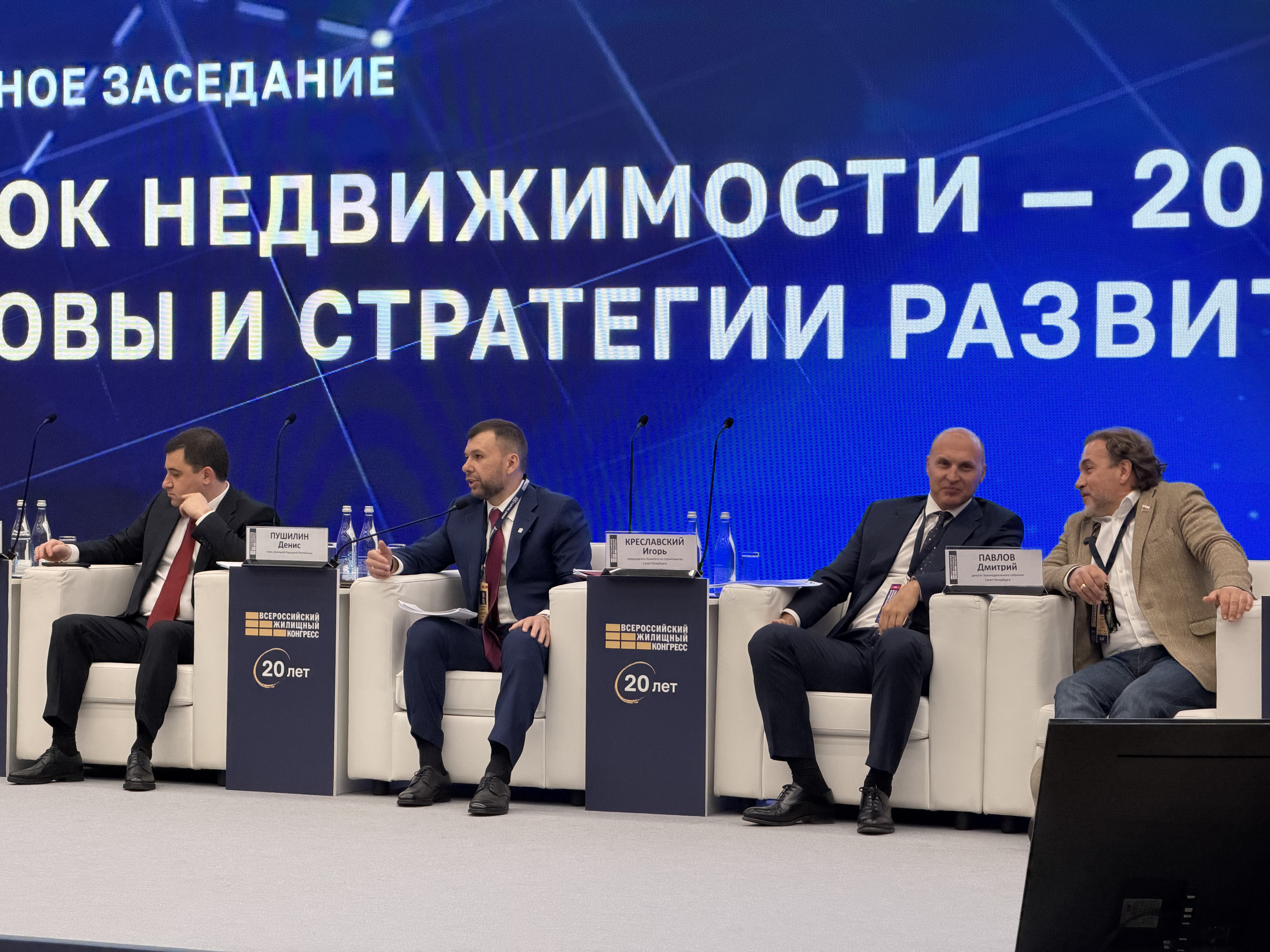 Общий фоторепортаж ВЖК 2026