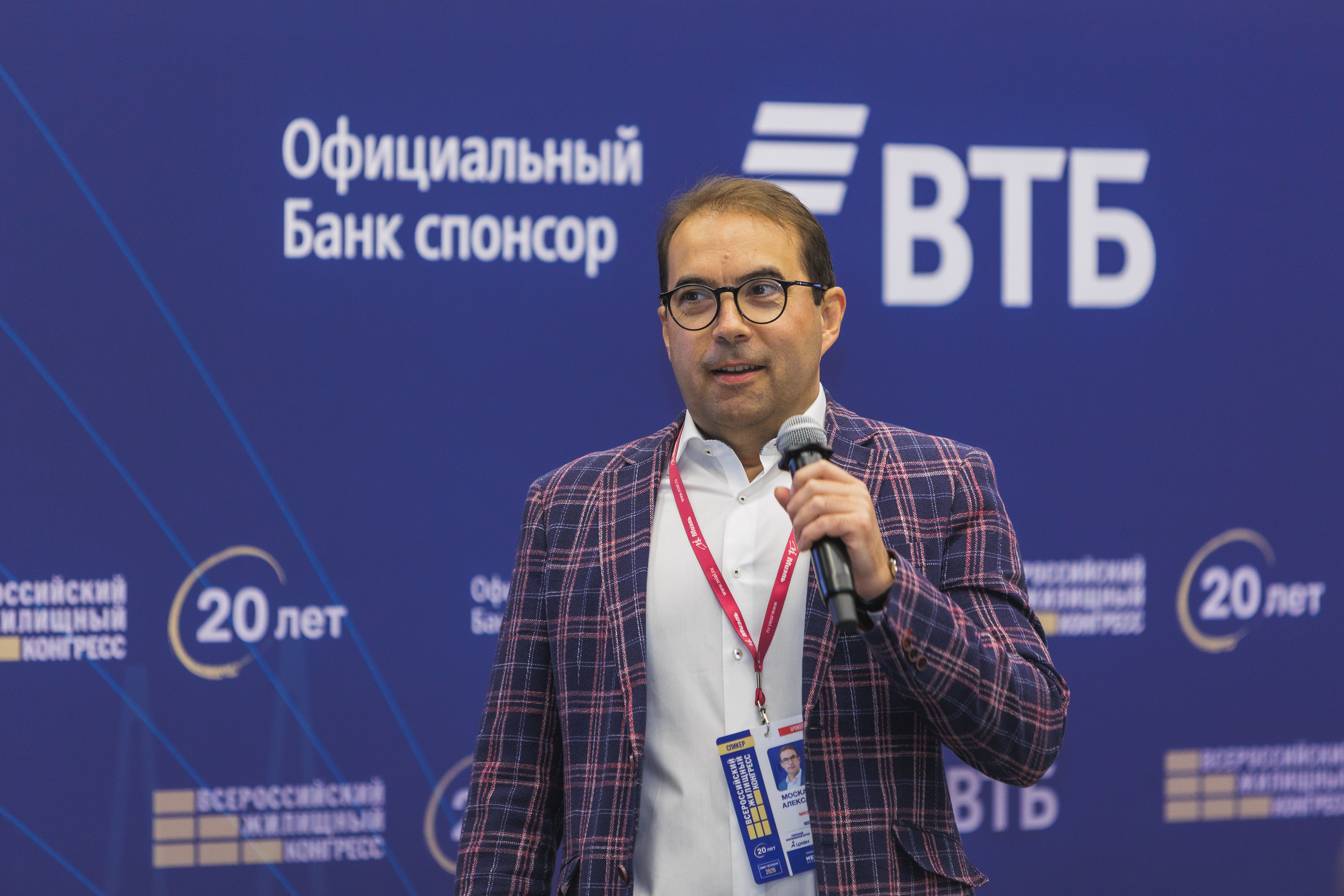 Бизнес-завтрак ВЖК 2026