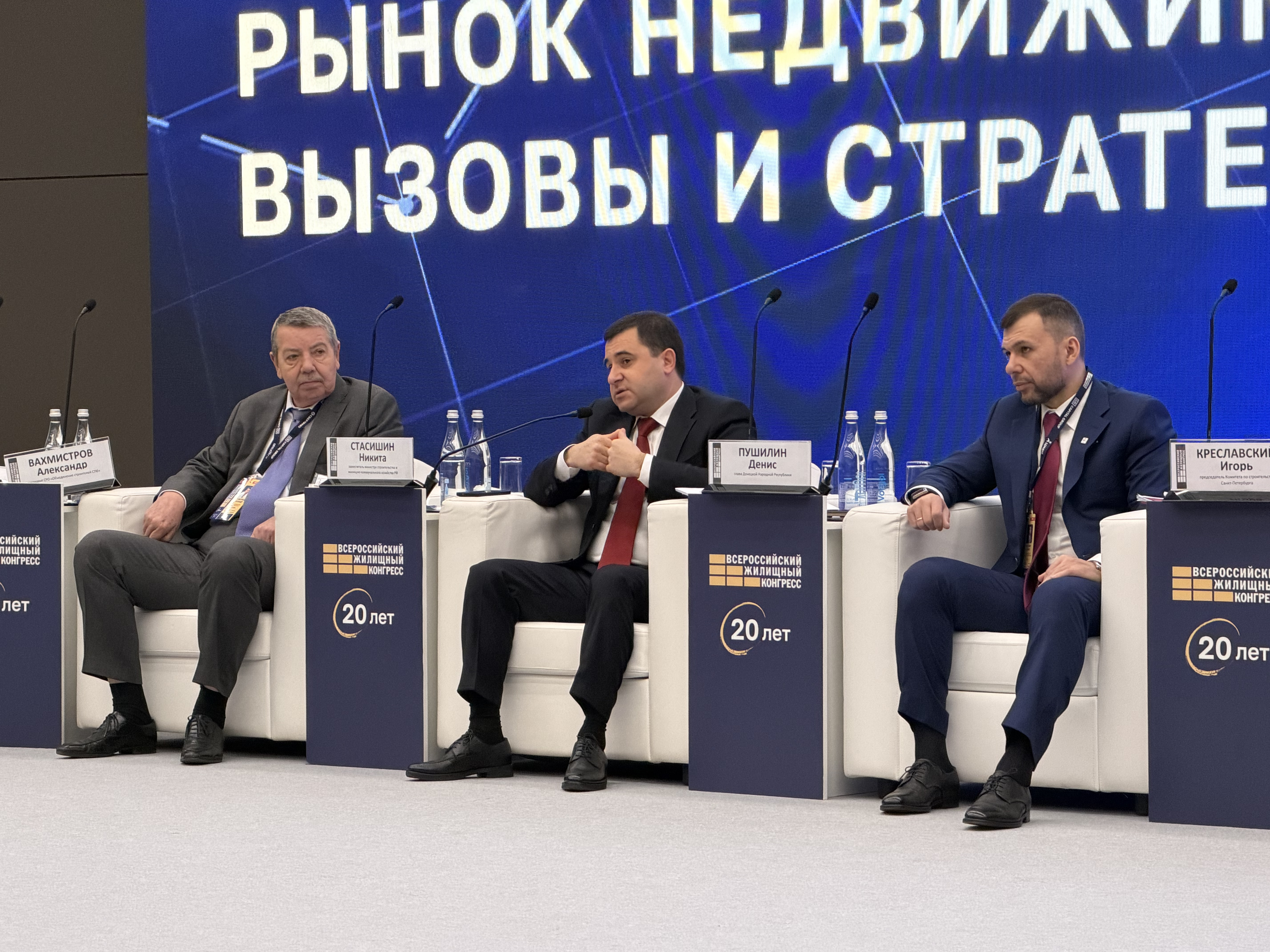 Общий фоторепортаж ВЖК 2026