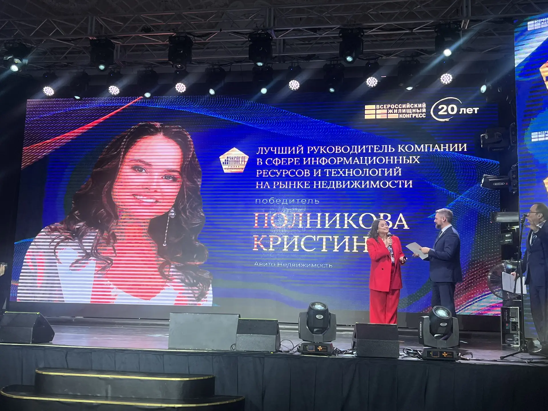 Эксперт рынка недвижимости ВЖК 2026