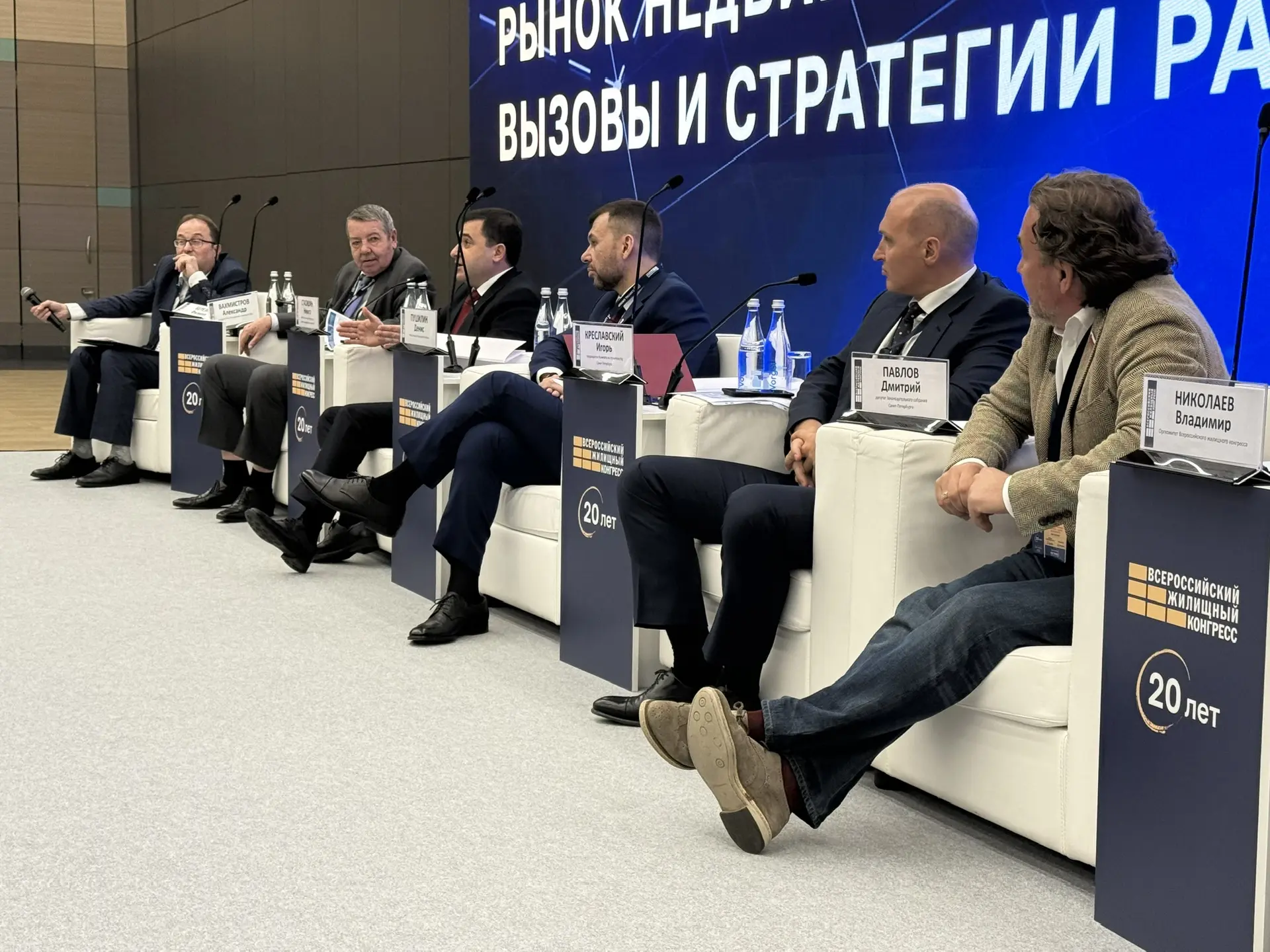 Общий фоторепортаж ВЖК 2026