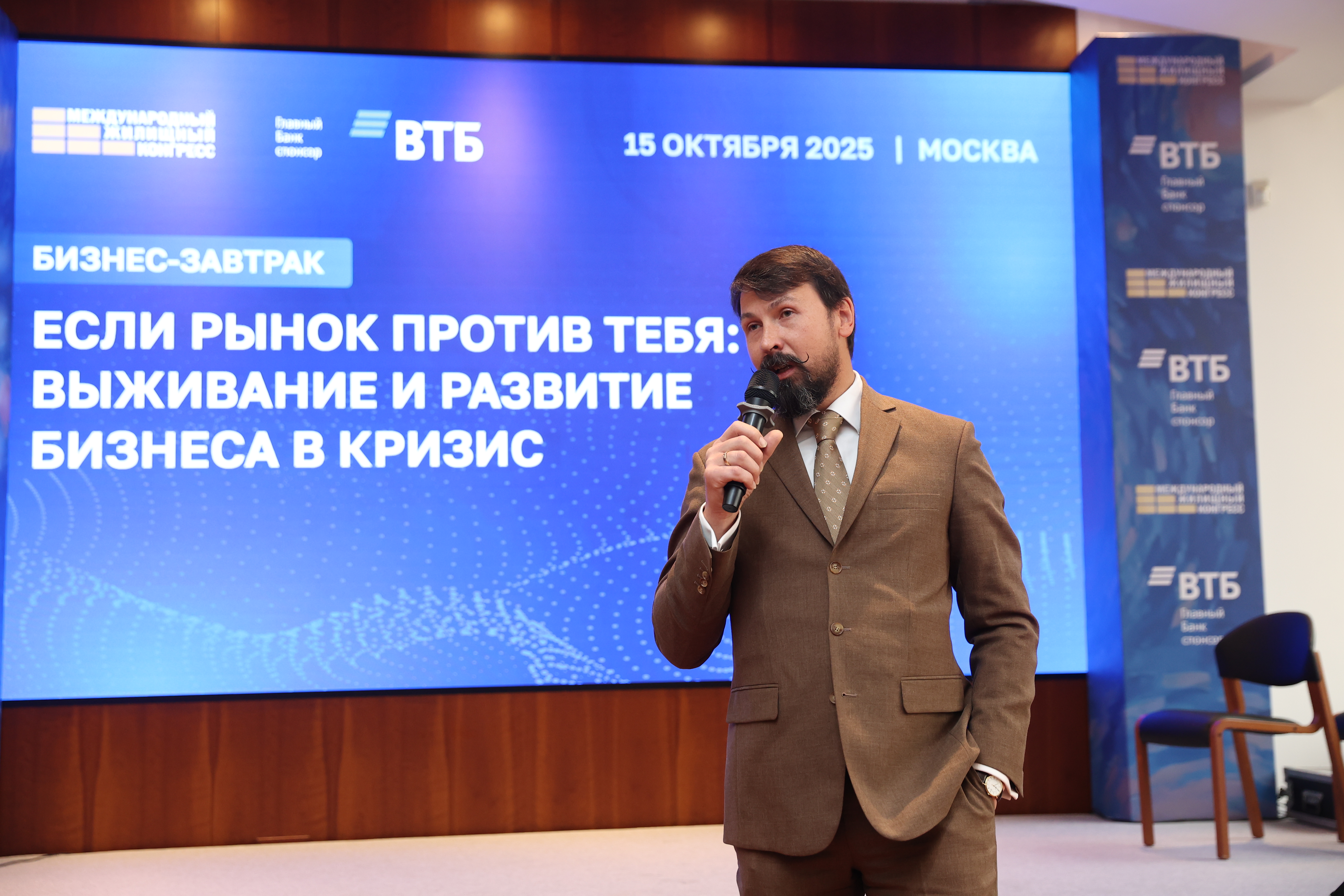 Фотоархив Конгресса-2025