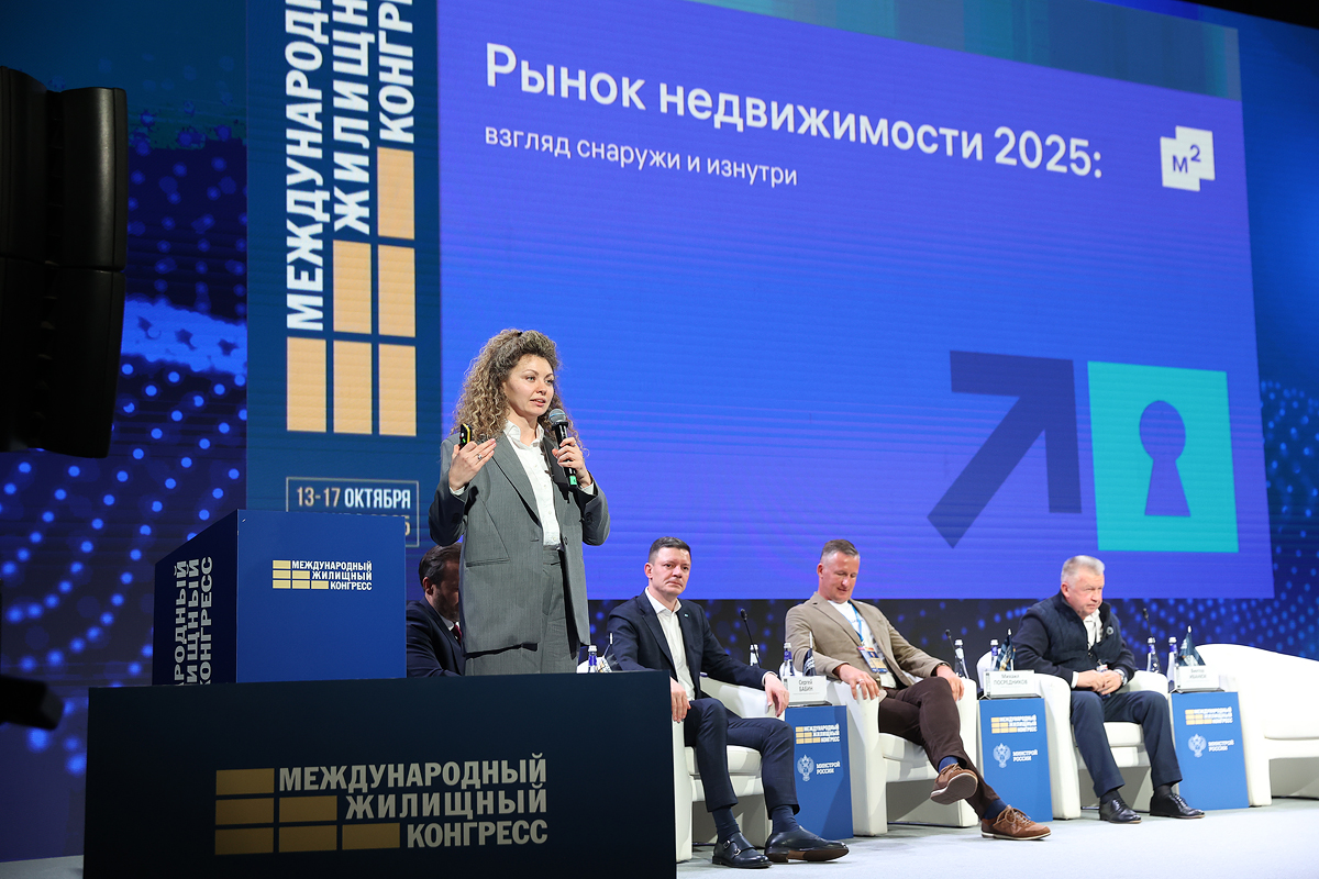 Фотоархив Конгресса-2025