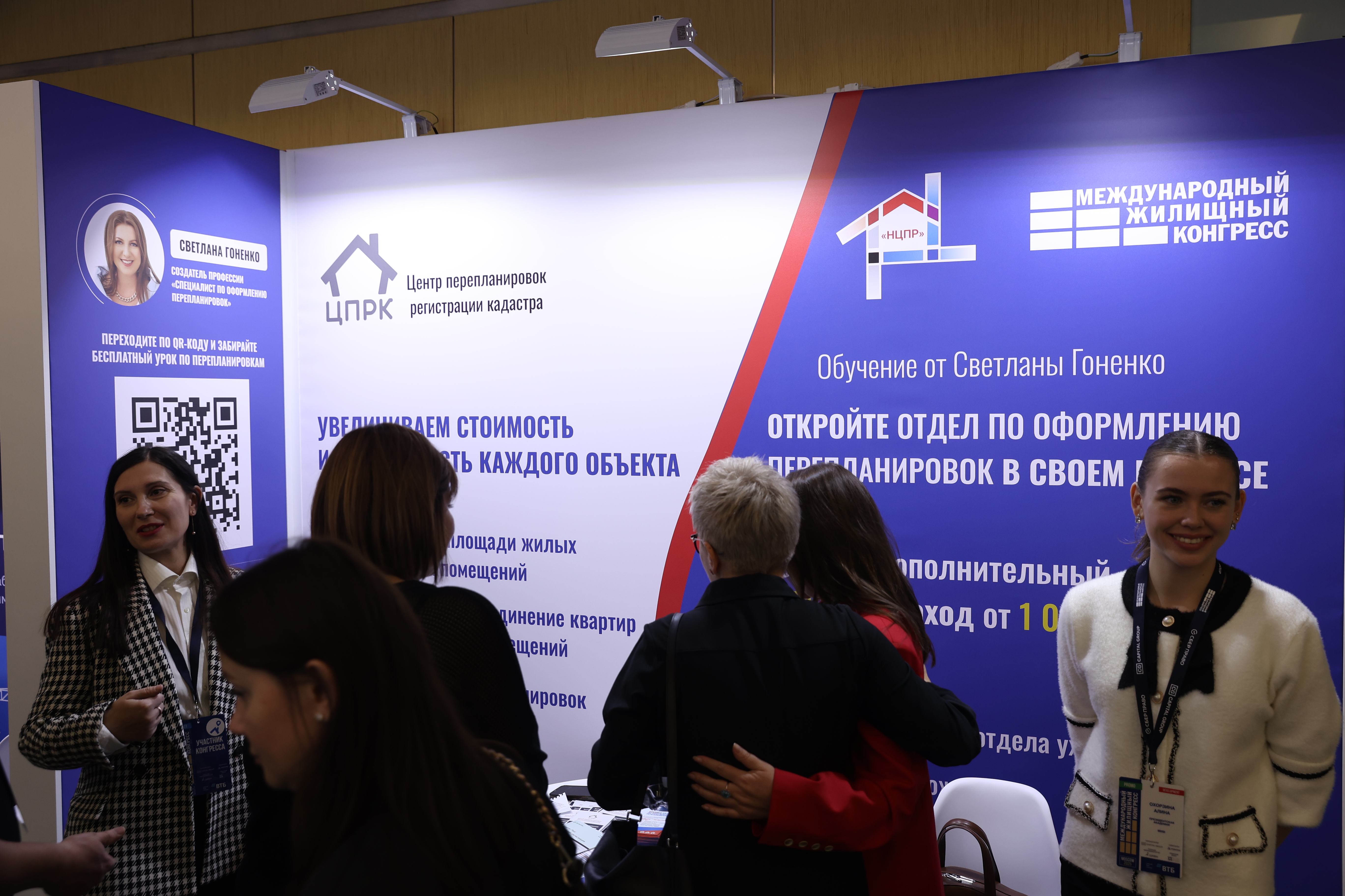 Фотоархив Конгресса-2025