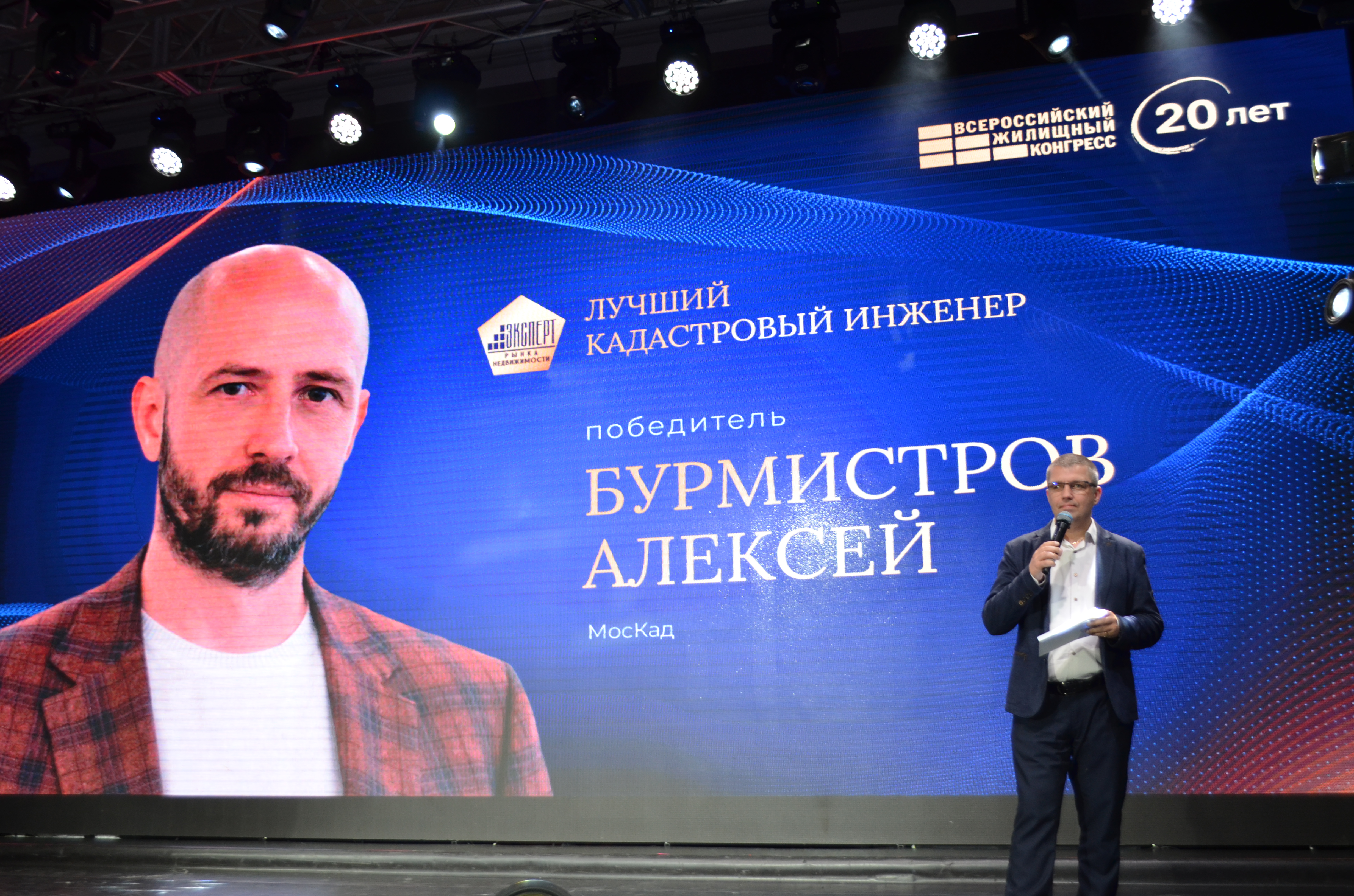 Эксперт рынка недвижимости ВЖК 2026