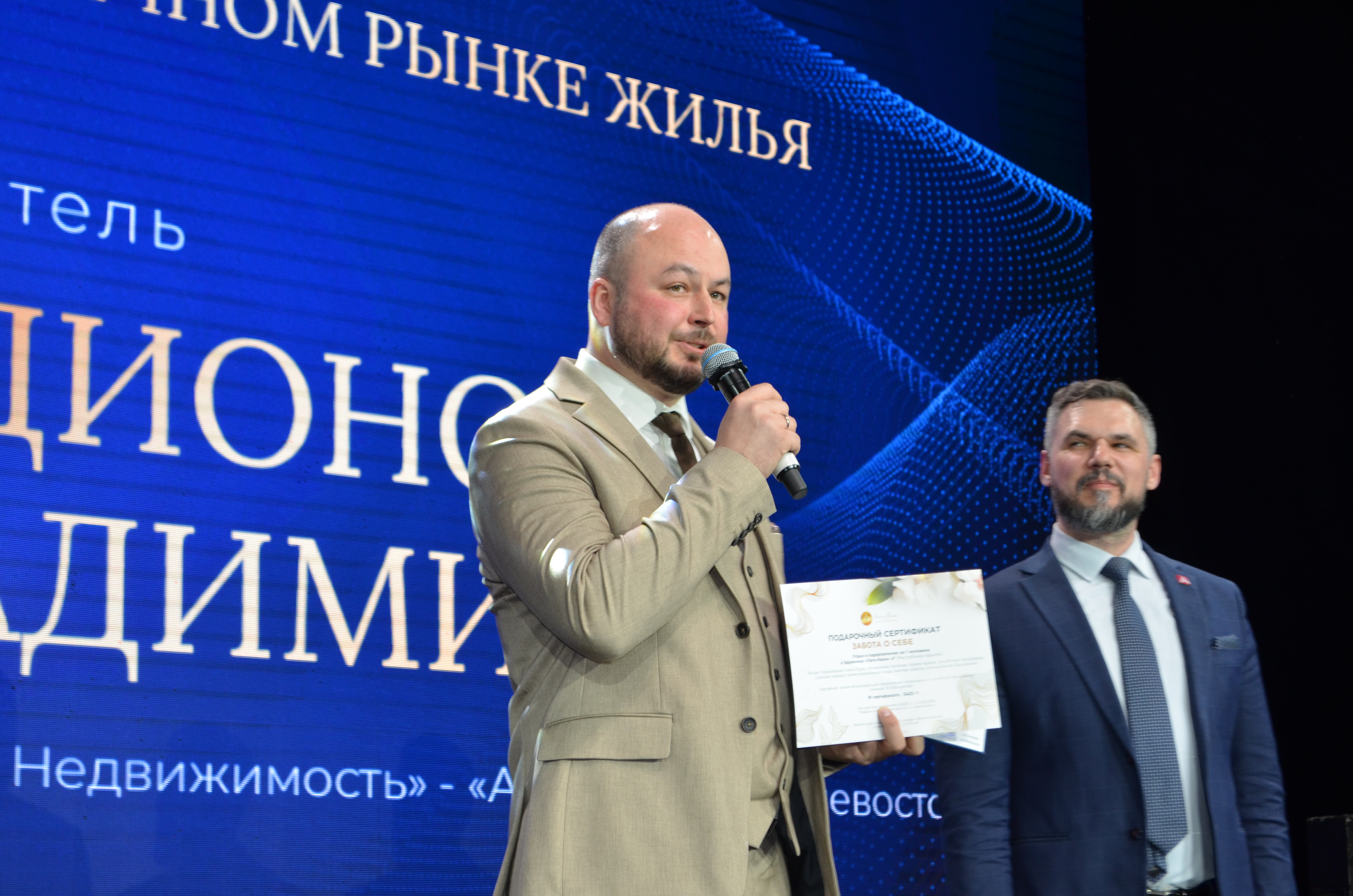 Эксперт рынка недвижимости ВЖК 2026