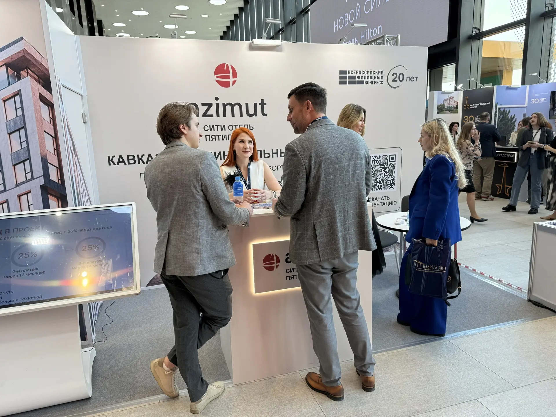 Общий фоторепортаж ВЖК 2026