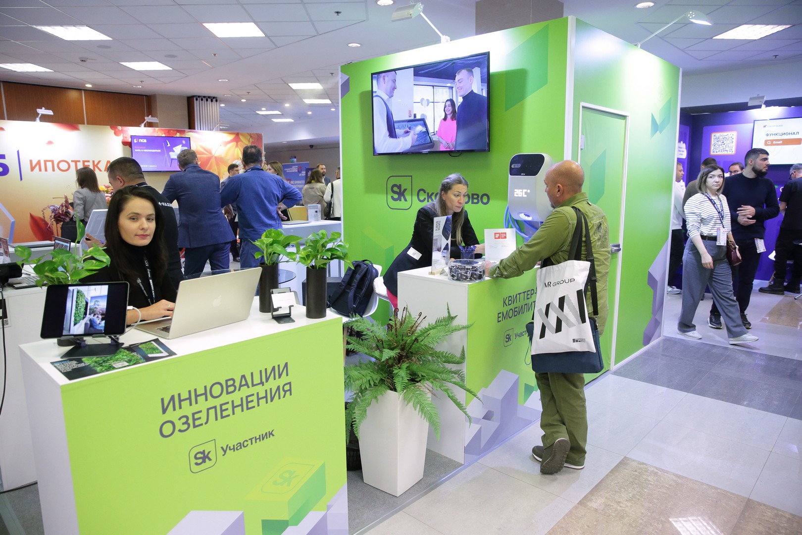 Выставка недвижимости