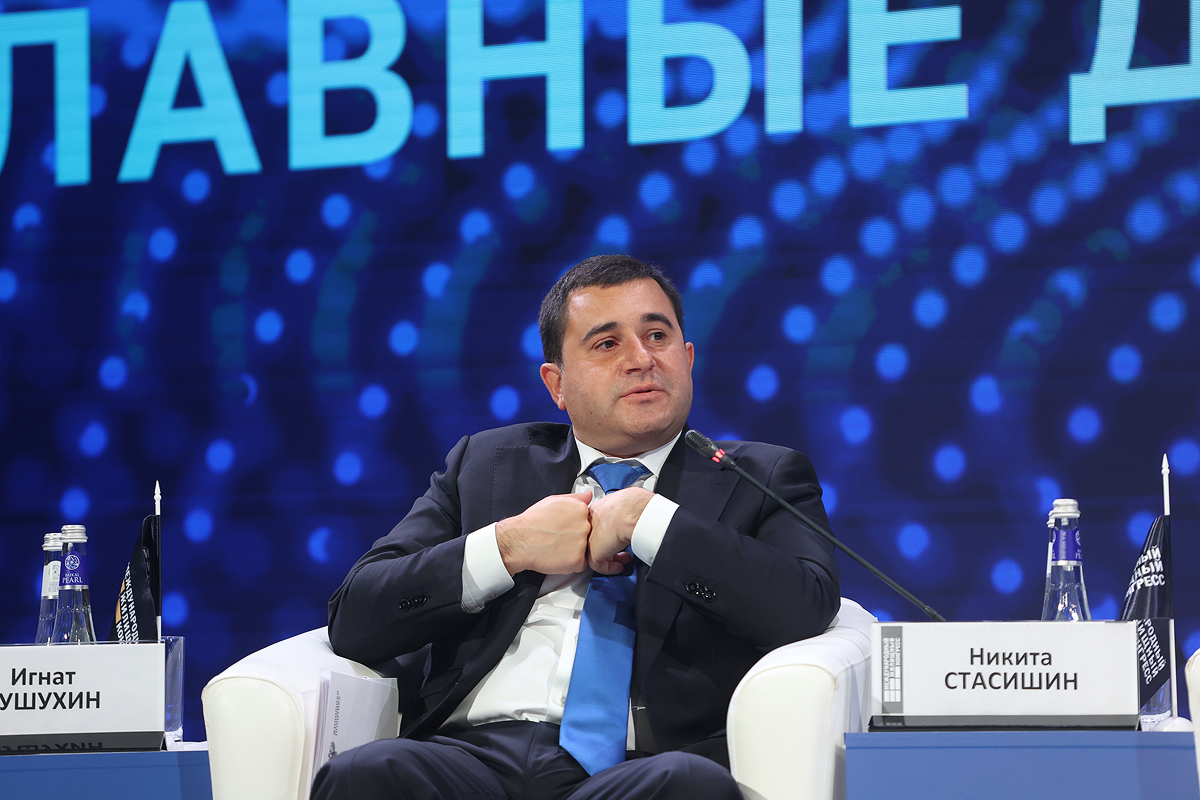 Фотоархив Конгресса-2025