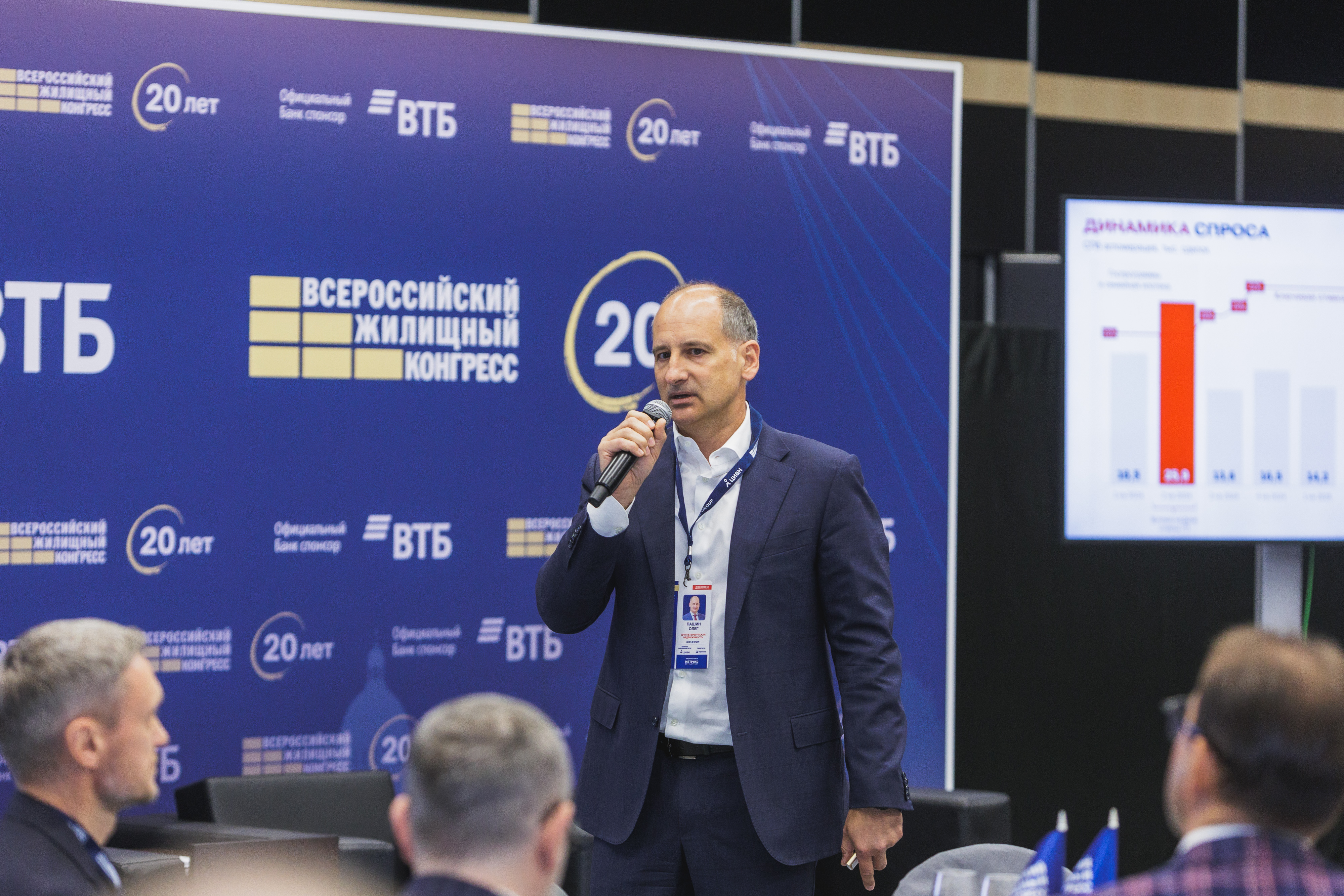 Бизнес-завтрак ВЖК 2026