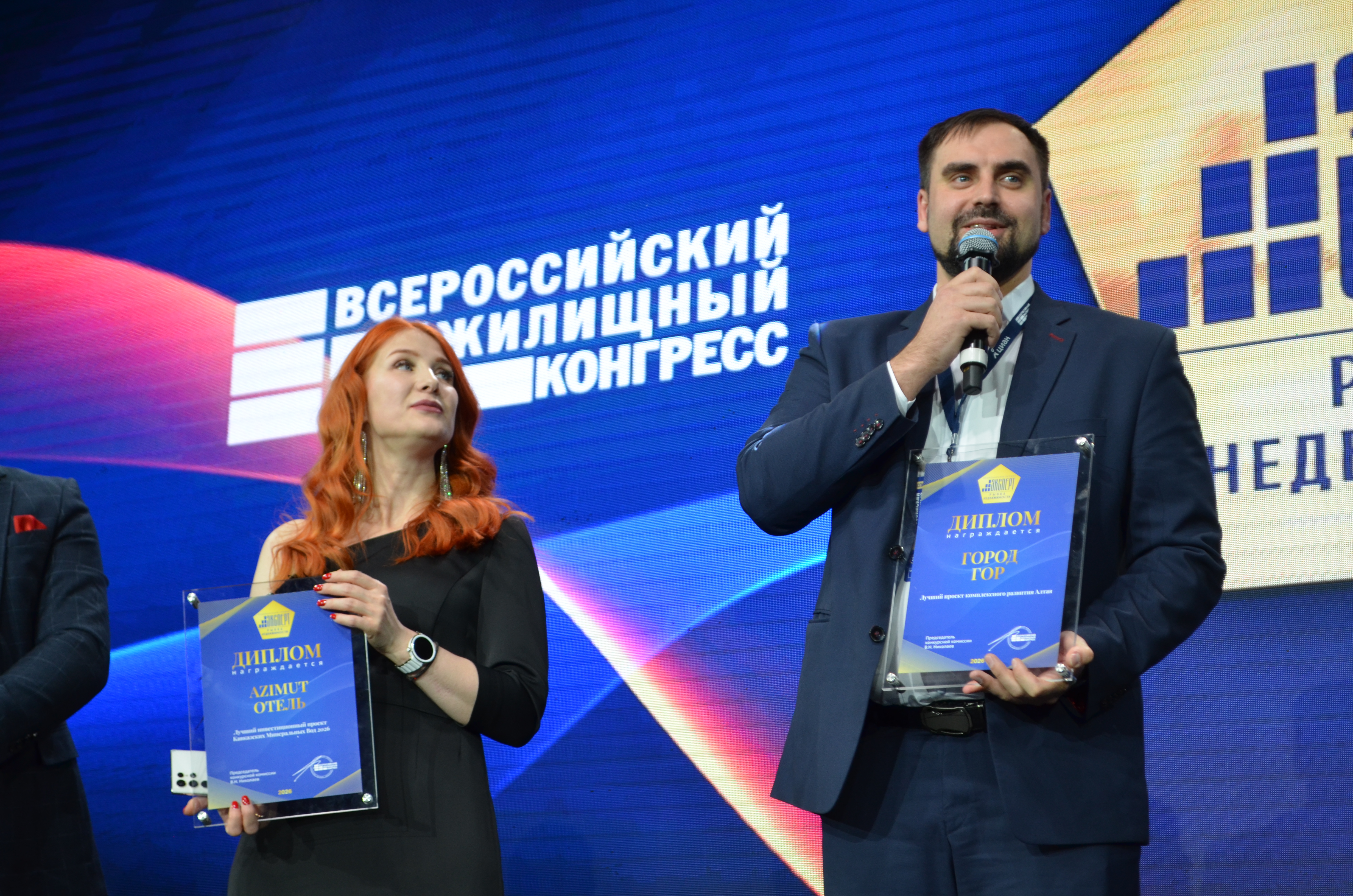 Эксперт рынка недвижимости ВЖК 2026