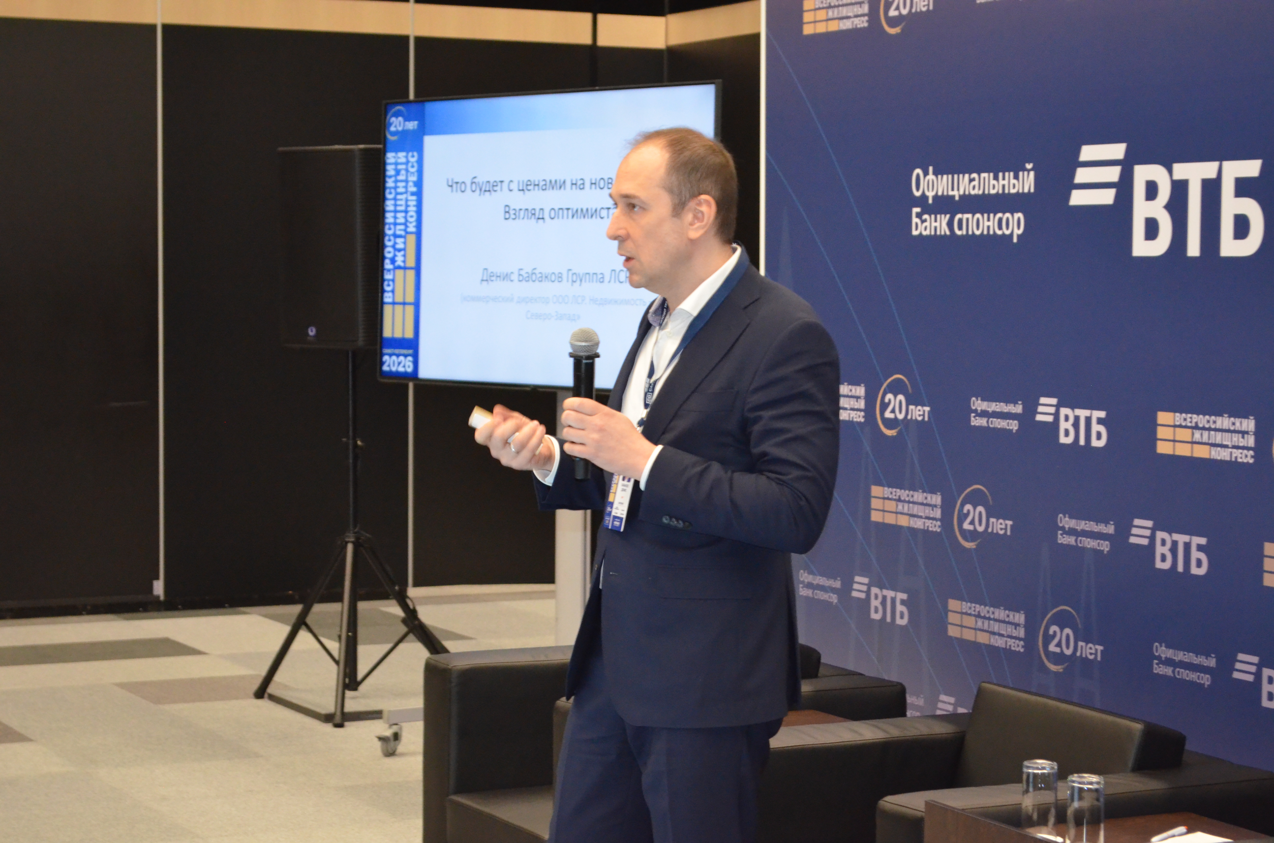 Общий фоторепортаж ВЖК 2026