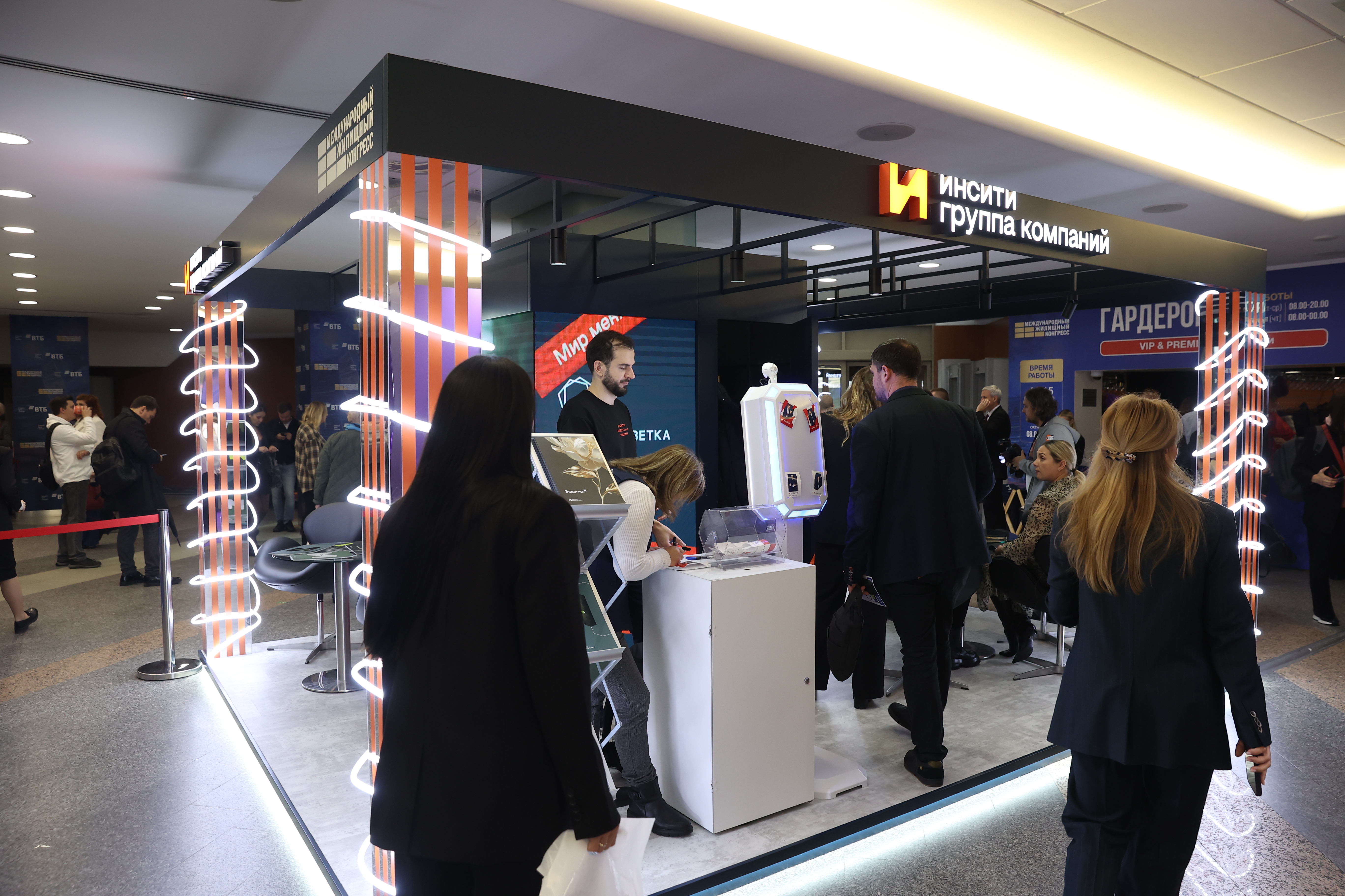 Фотоархив Конгресса-2025