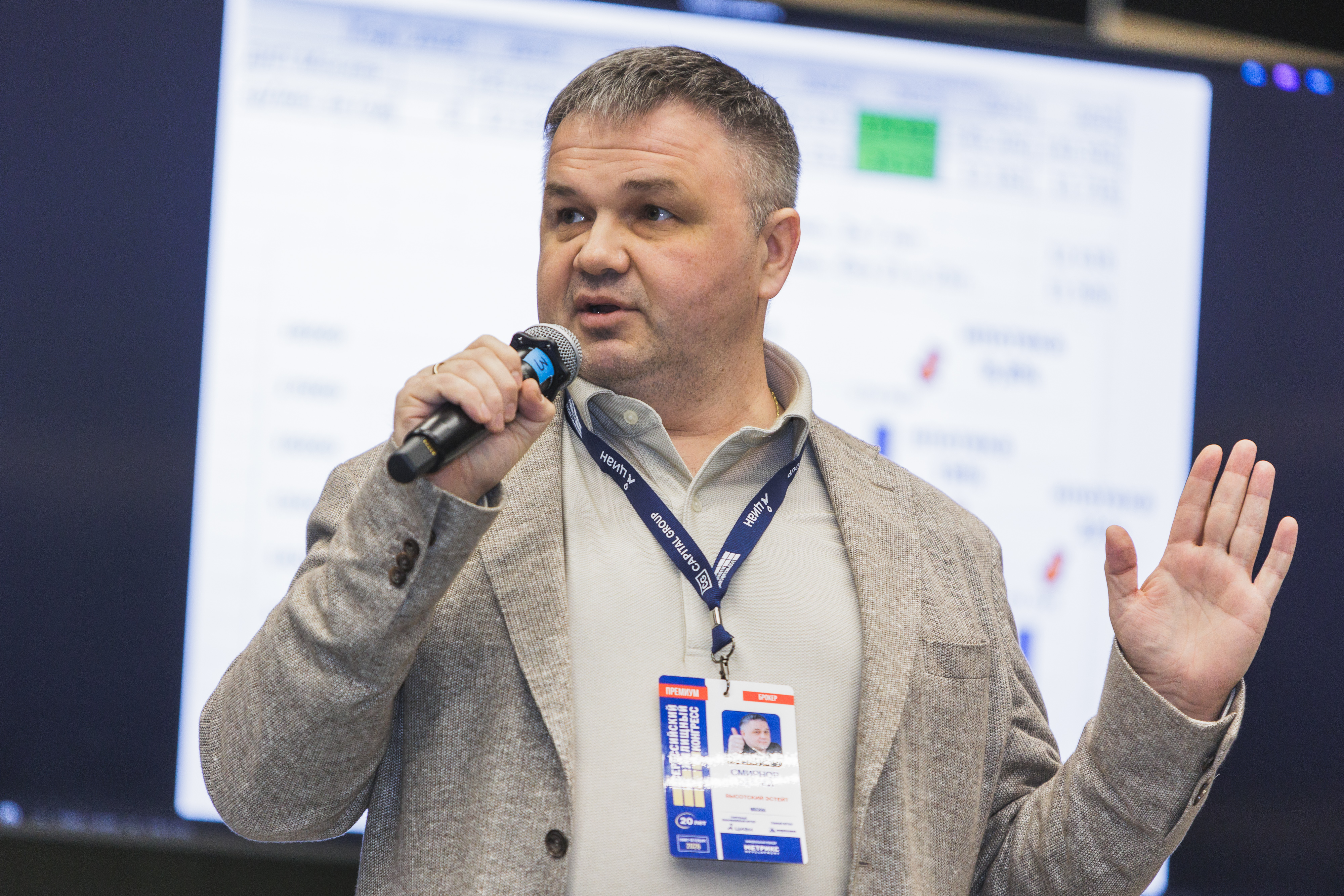 Бизнес-завтрак ВЖК 2026