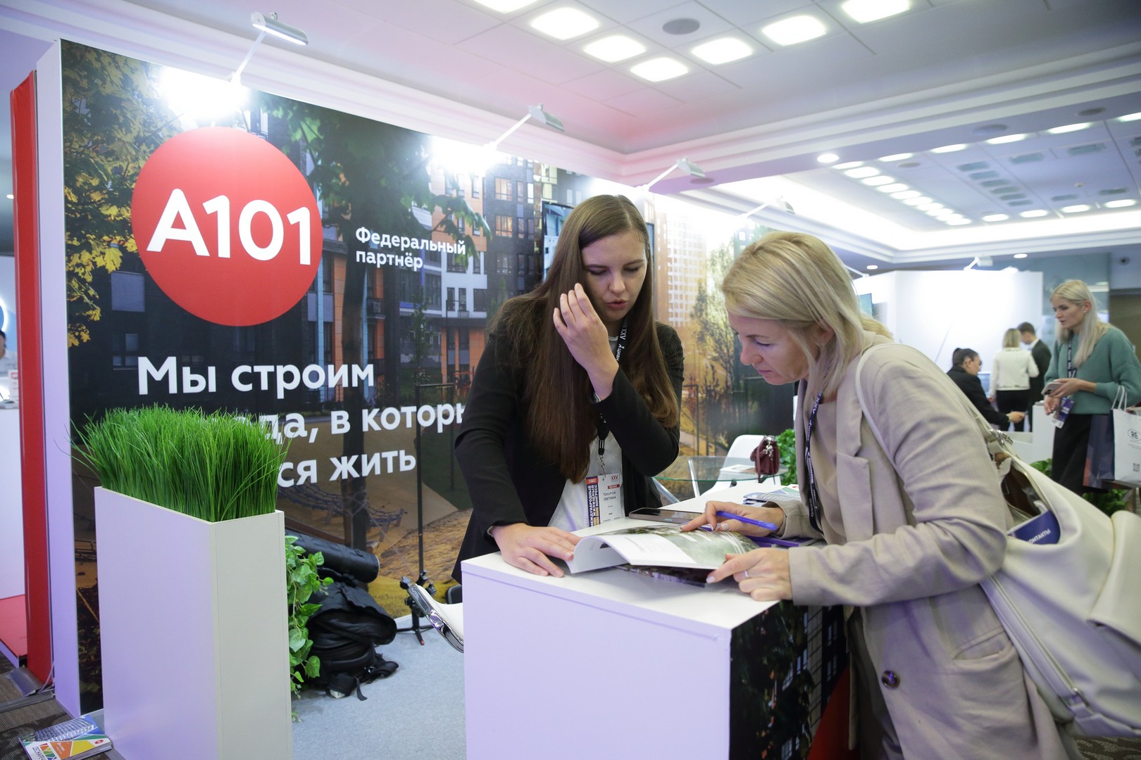 Выставка недвижимости