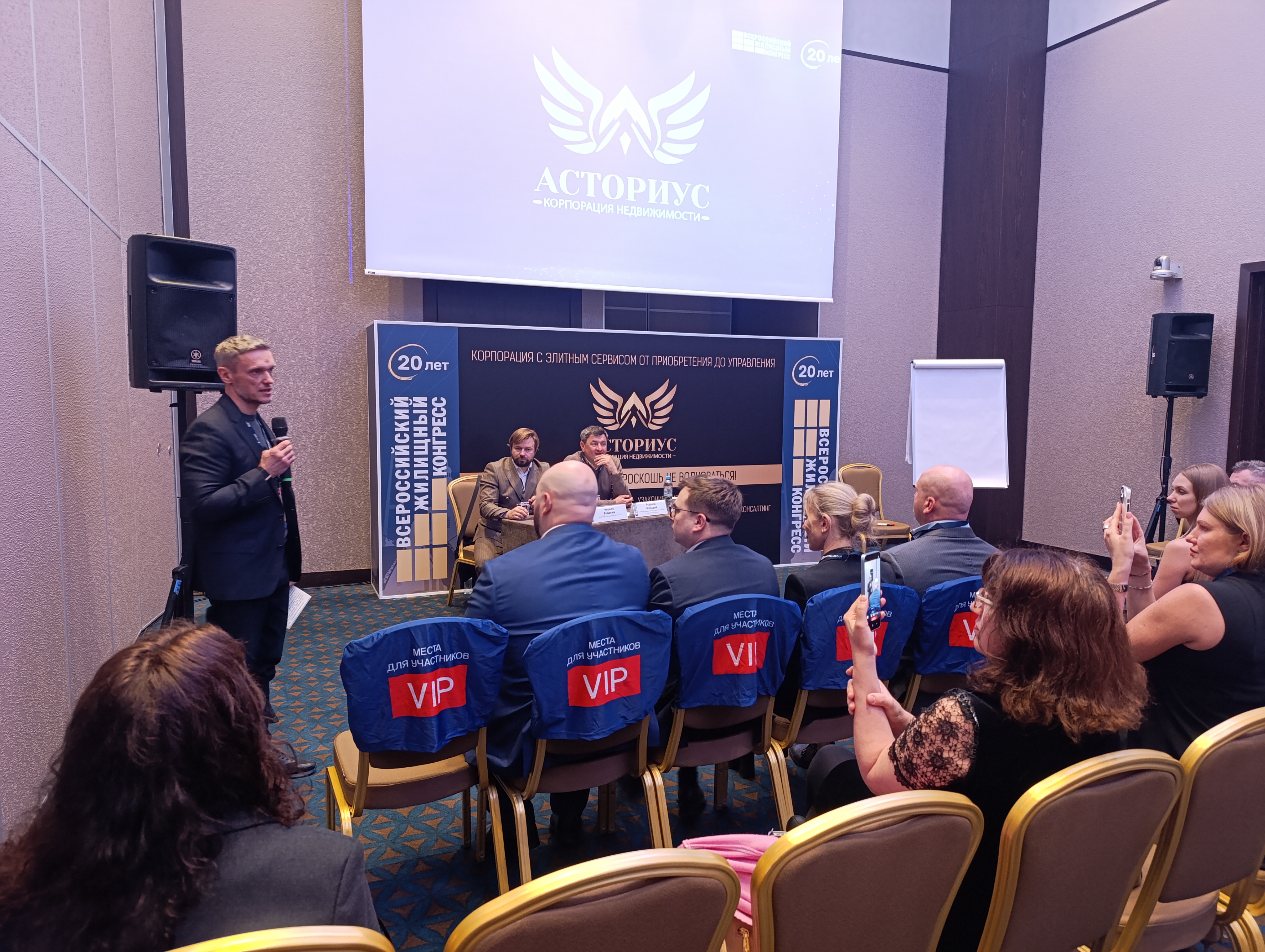 Общий фоторепортаж ВЖК 2026