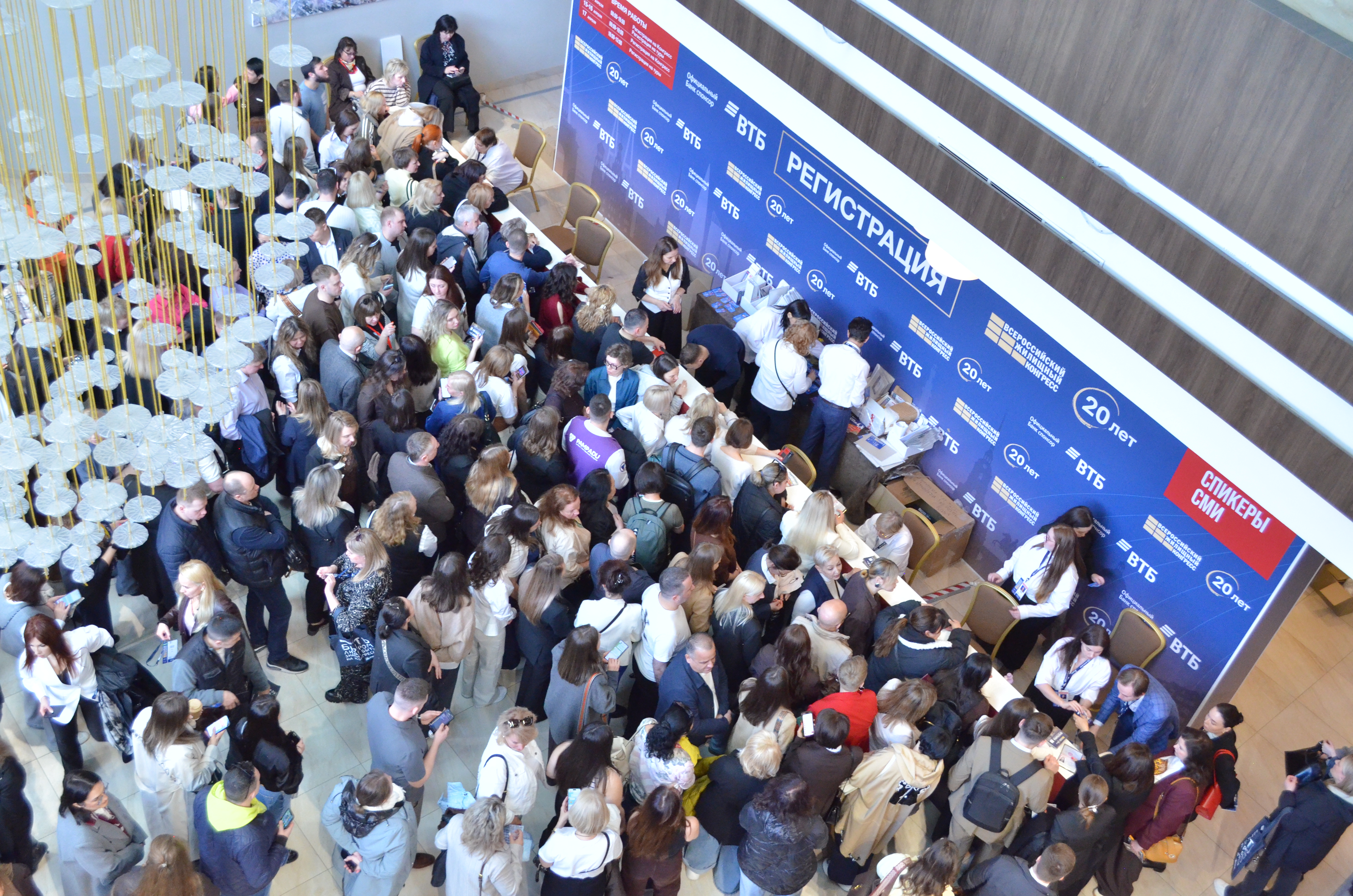 Общий фоторепортаж ВЖК 2026