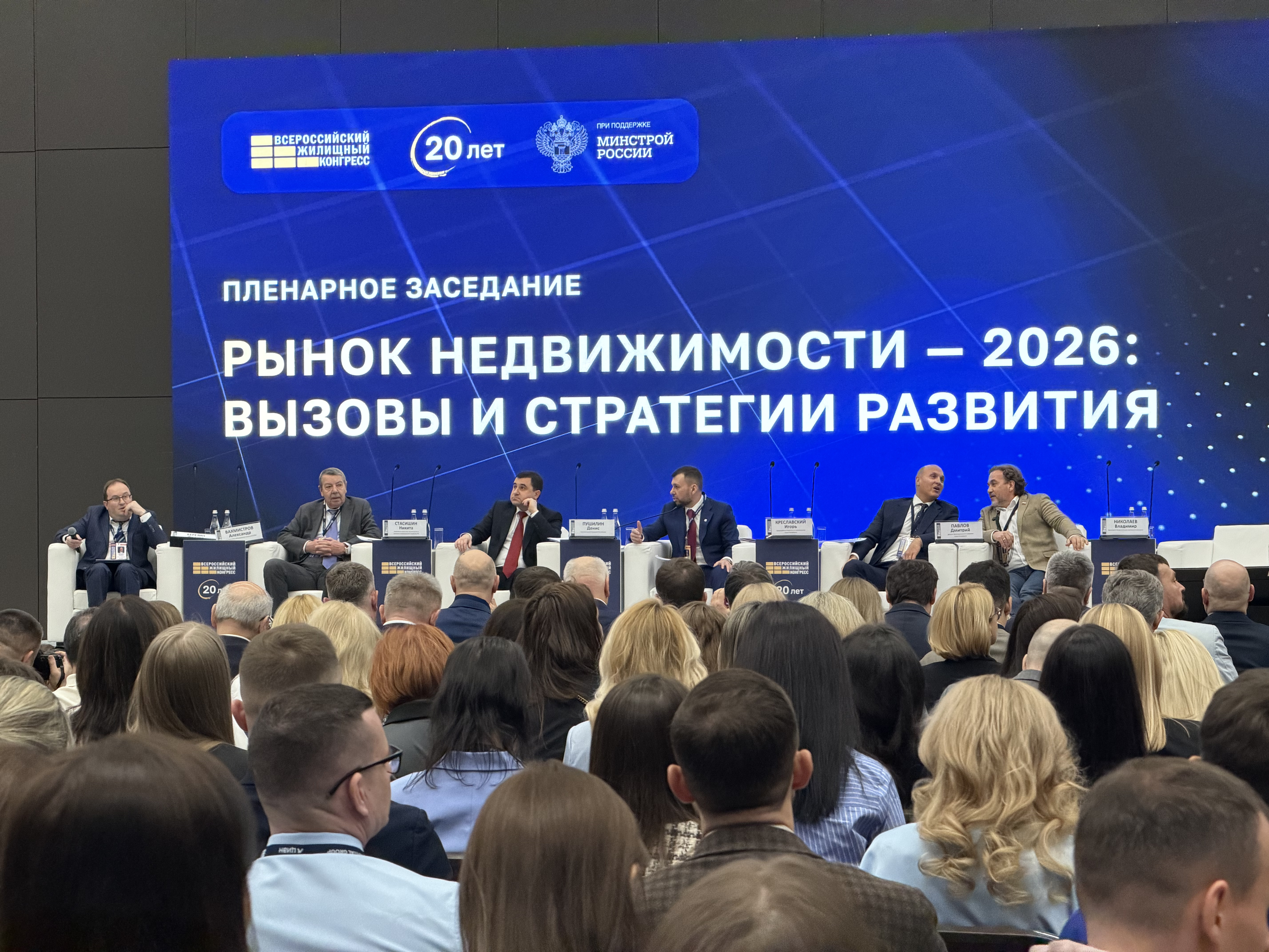 Общий фоторепортаж ВЖК 2026