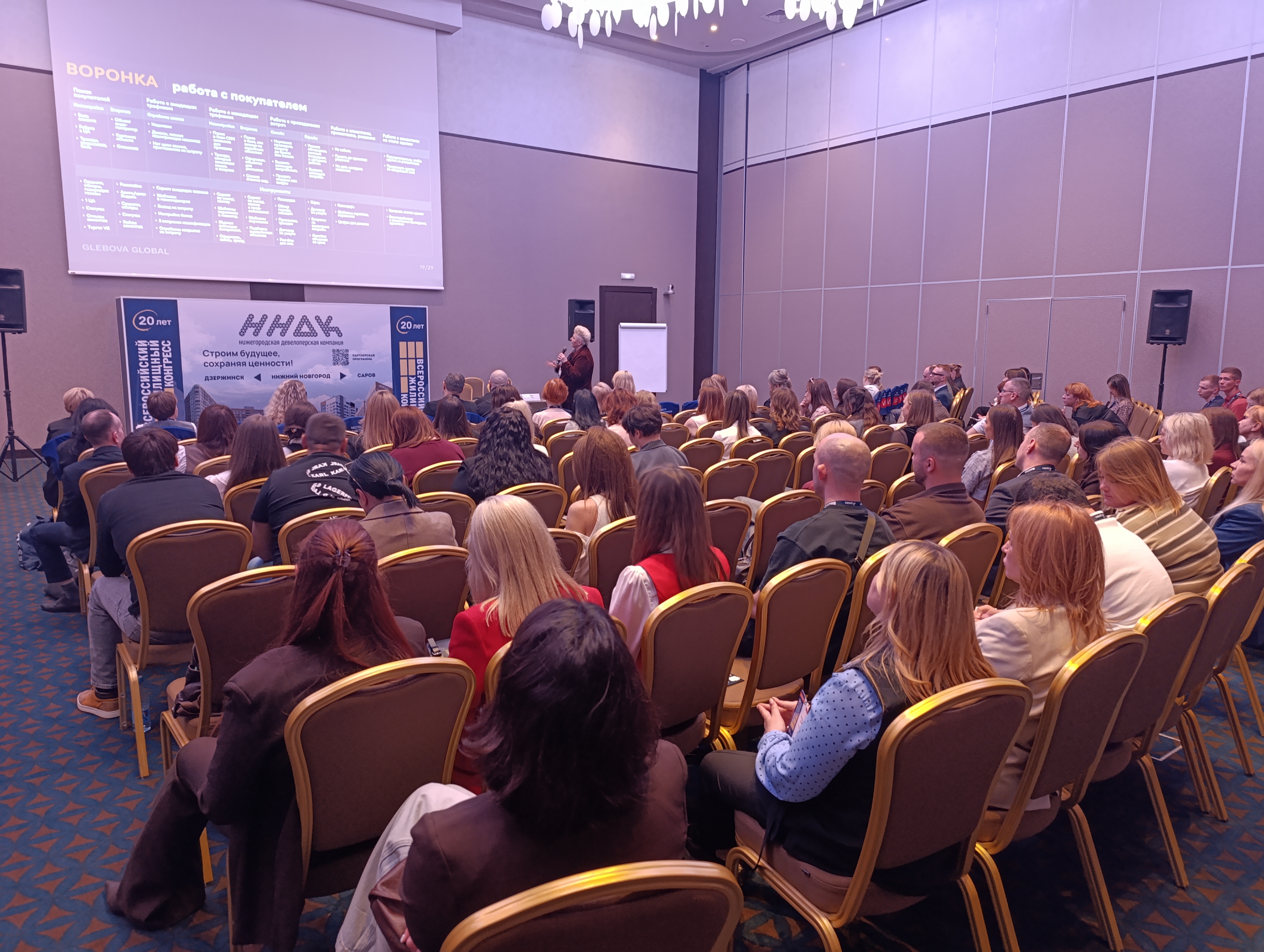 Общий фоторепортаж ВЖК 2026