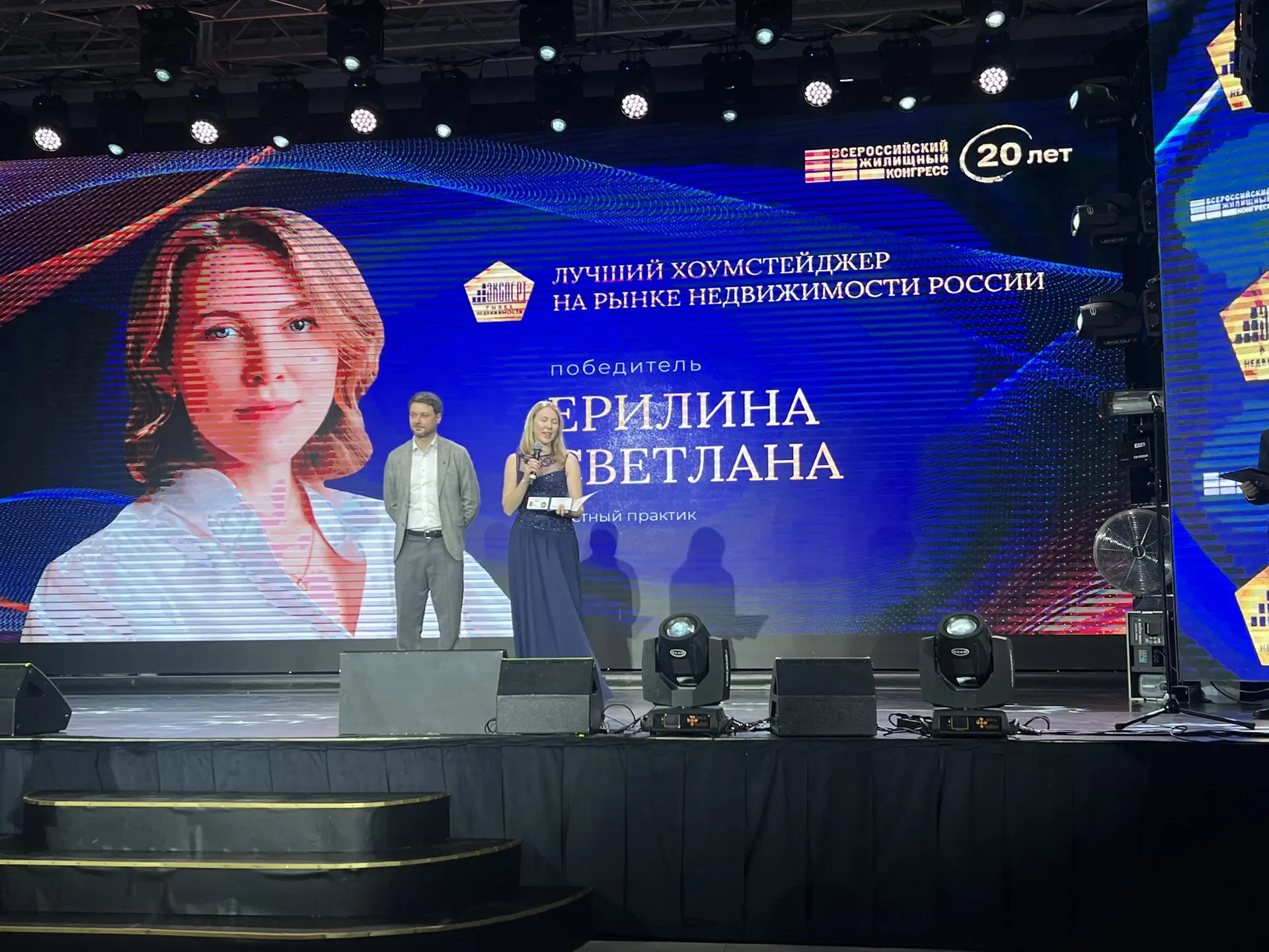 Эксперт рынка недвижимости ВЖК 2026