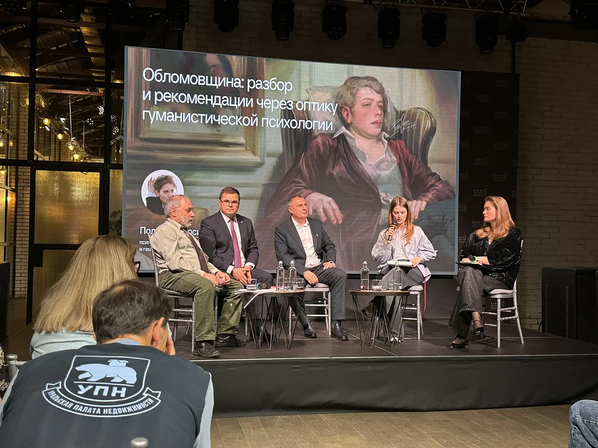 Бизнес туры ВЖК 2026