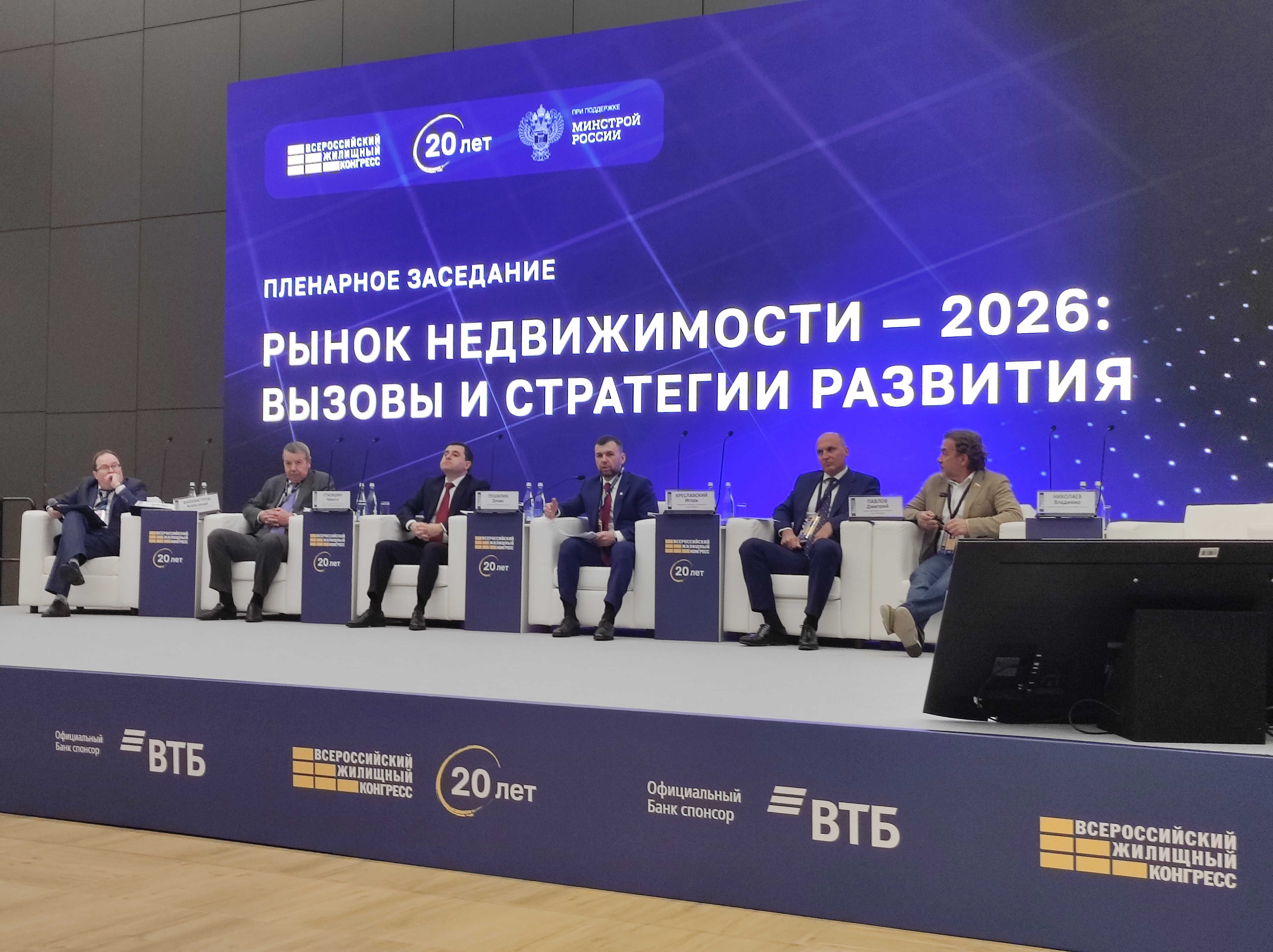 Общий фоторепортаж ВЖК 2026