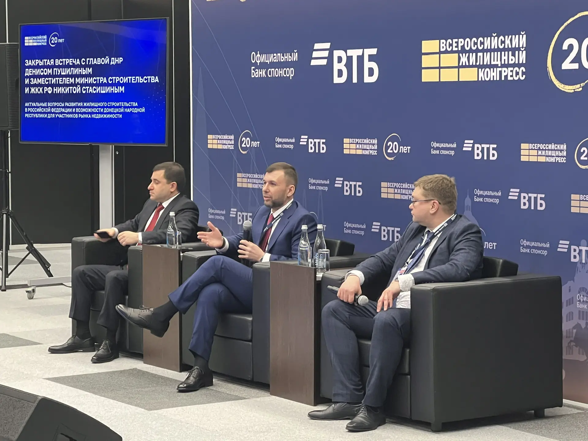 Общий фоторепортаж ВЖК 2026