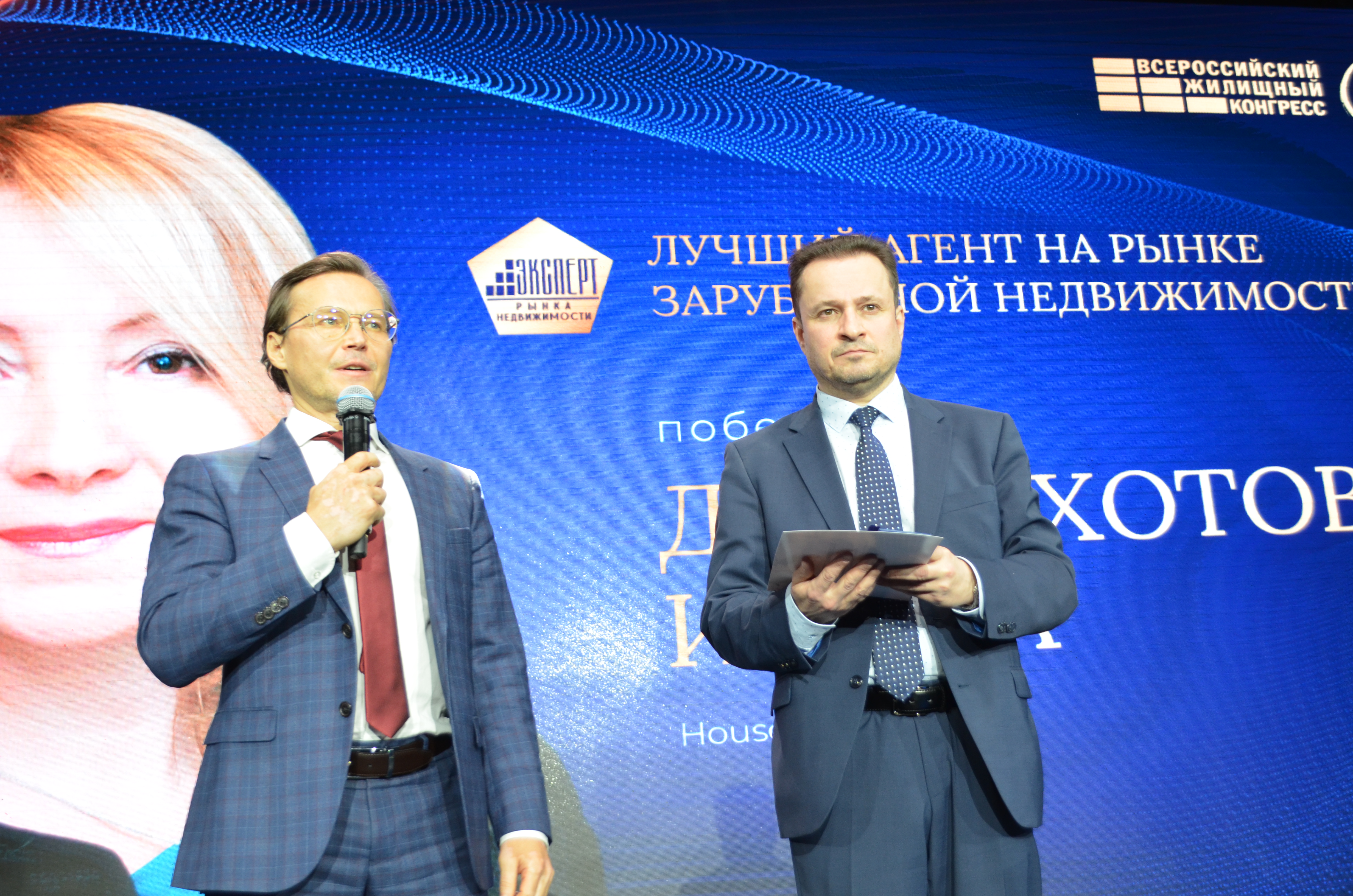 Эксперт рынка недвижимости ВЖК 2026