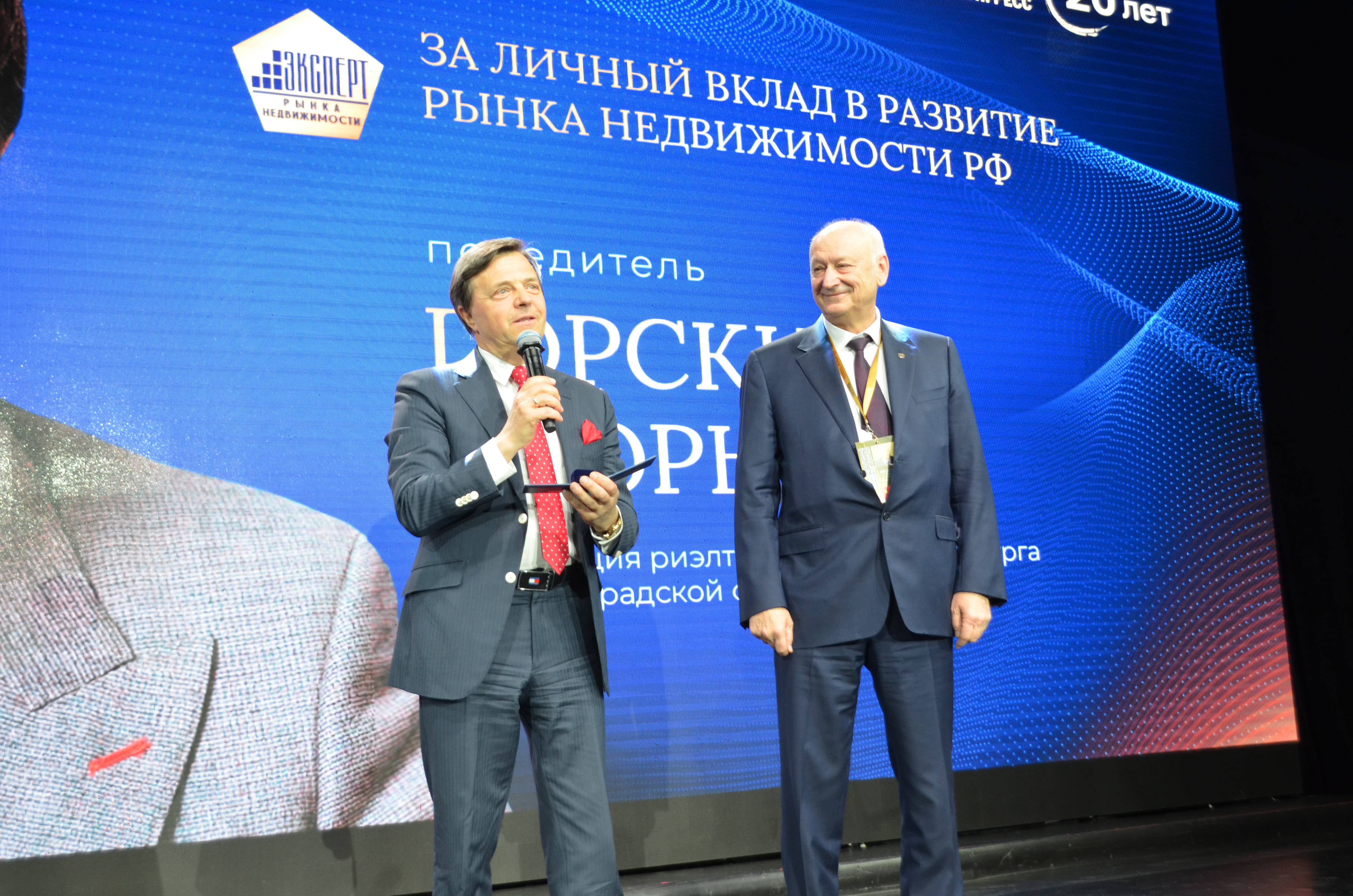 Эксперт рынка недвижимости ВЖК 2026