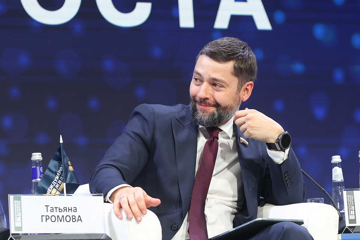 Фотоархив Конгресса-2025